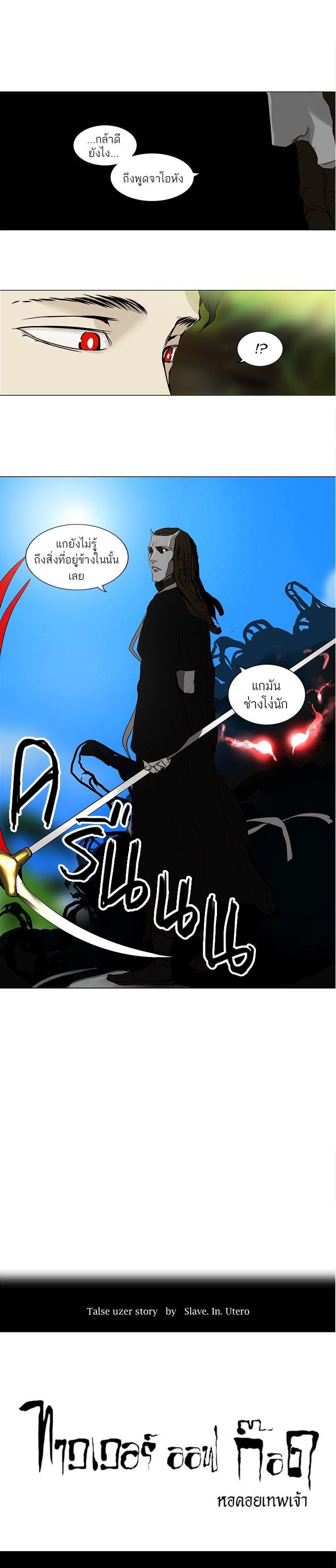 Manga-lc-com อ่านมังงะ อ่านการ์ตูน ออนไลน์ ฟรี Tower of God หอคอยเทพเจ้า ตอนที่ 1 2 3 4 5 6 7 8 9 10 11 12 13 14 ฟรี ไม่มีโฆษณา Manga-lc - อ่าน มังงะ อ่าน การ์ตูน ออนไลน์ อ่านมังงะ ฟรี