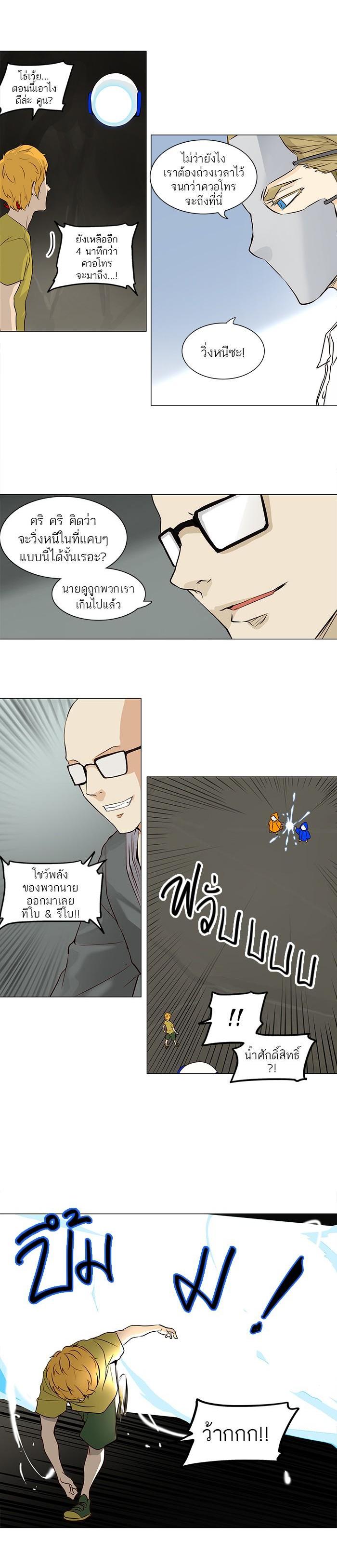 Manga-lc-com อ่านมังงะ อ่านการ์ตูน ออนไลน์ ฟรี Tower of God หอคอยเทพเจ้า ตอนที่ 1 2 3 4 5 6 7 8 9 10 11 12 13 14 ฟรี ไม่มีโฆษณา Manga-lc - อ่าน มังงะ อ่าน การ์ตูน ออนไลน์ อ่านมังงะ ฟรี