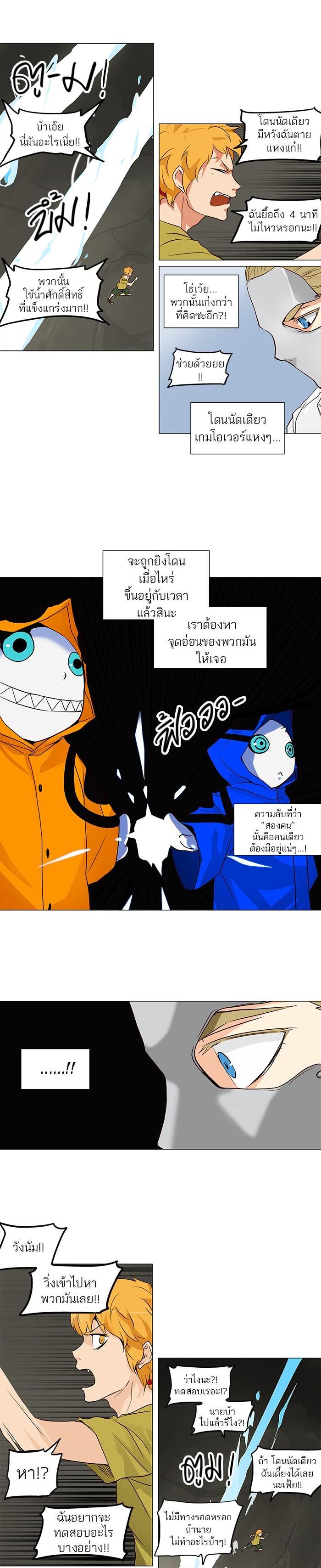 Manga-lc-com อ่านมังงะ อ่านการ์ตูน ออนไลน์ ฟรี Tower of God หอคอยเทพเจ้า ตอนที่ 1 2 3 4 5 6 7 8 9 10 11 12 13 14 ฟรี ไม่มีโฆษณา Manga-lc - อ่าน มังงะ อ่าน การ์ตูน ออนไลน์ อ่านมังงะ ฟรี