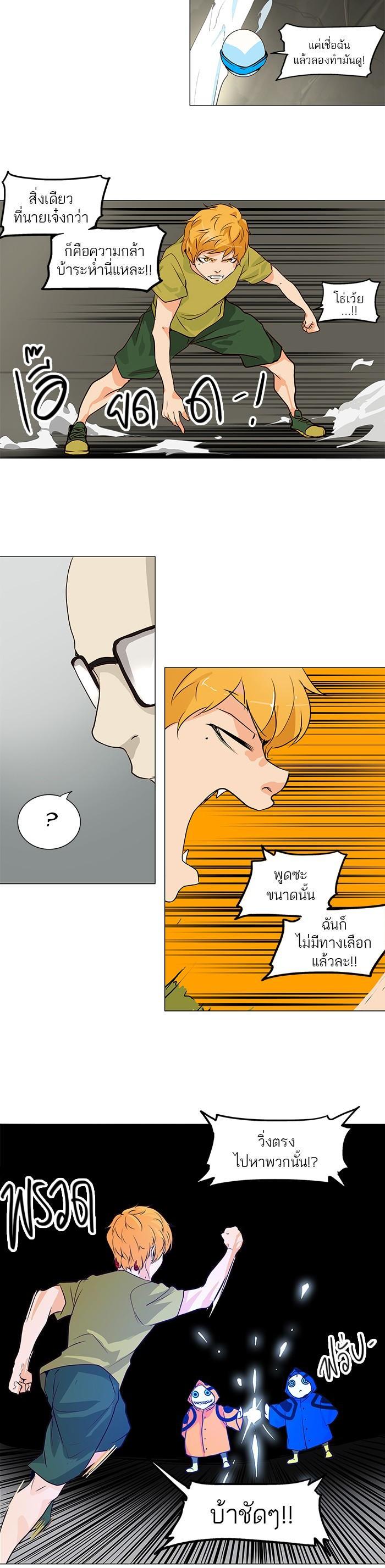 Manga-lc-com อ่านมังงะ อ่านการ์ตูน ออนไลน์ ฟรี Tower of God หอคอยเทพเจ้า ตอนที่ 1 2 3 4 5 6 7 8 9 10 11 12 13 14 ฟรี ไม่มีโฆษณา Manga-lc - อ่าน มังงะ อ่าน การ์ตูน ออนไลน์ อ่านมังงะ ฟรี