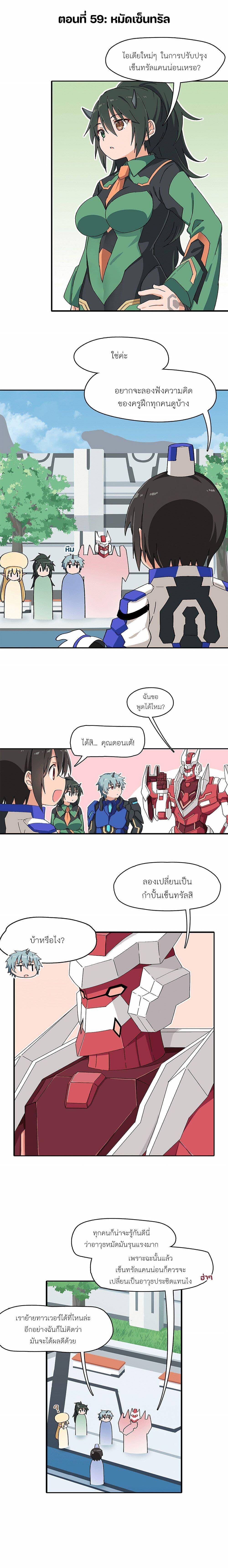 Manga-lc-com อ่านมังงะ อ่านการ์ตูน ออนไลน์ ฟรี PSO2 Comic Central! ตอนที่ 1 2 3 4 5 6 7 8 9 10 11 12 13 14 ฟรี ไม่มีโฆษณา Manga-lc - อ่าน มังงะ อ่าน การ์ตูน ออนไลน์ อ่านมังงะ ฟรี