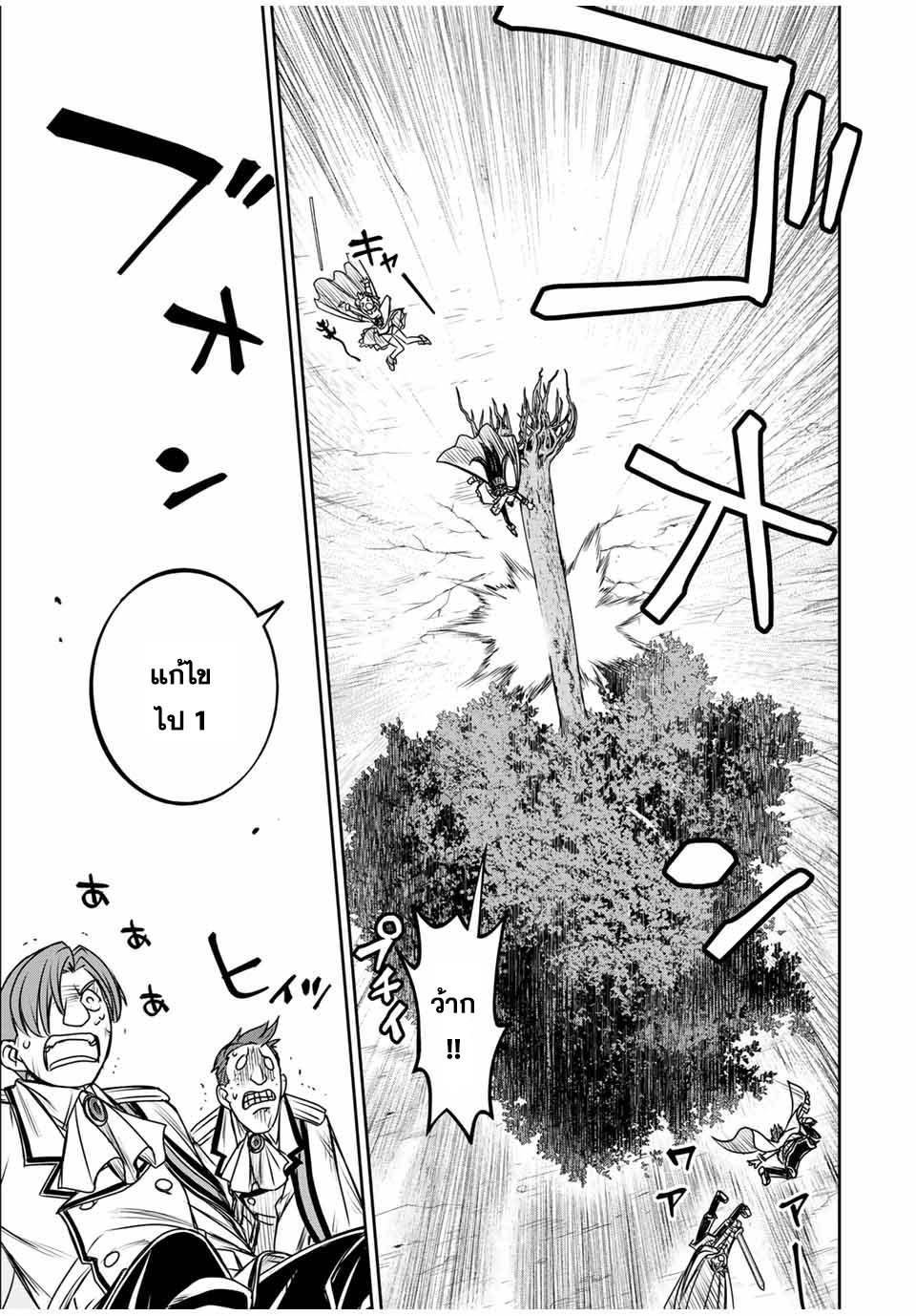 Manga-lc-com อ่านมังงะ อ่านการ์ตูน ออนไลน์ ฟรี Nengan no Akuyaku Reijou (Last Boss) no Karada wo Teniiretazo! ตอนที่ 1 2 3 4 5 6 7 8 9 10 11 12 13 14 ฟรี ไม่มีโฆษณา Manga-lc - อ่าน มังงะ อ่าน การ์ตูน ออนไลน์ อ่านมังงะ ฟรี