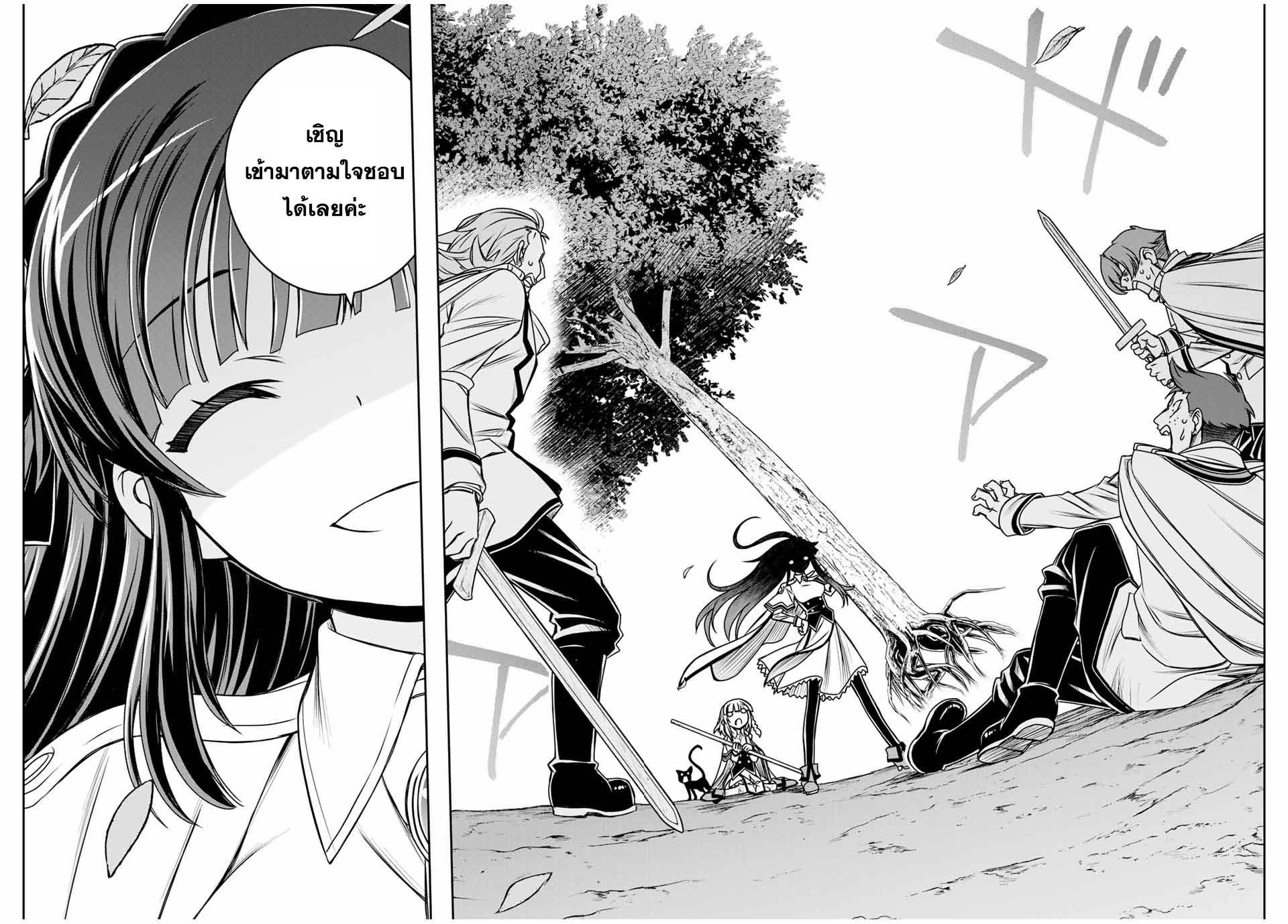 Manga-lc-com อ่านมังงะ อ่านการ์ตูน ออนไลน์ ฟรี Nengan no Akuyaku Reijou (Last Boss) no Karada wo Teniiretazo! ตอนที่ 1 2 3 4 5 6 7 8 9 10 11 12 13 14 ฟรี ไม่มีโฆษณา Manga-lc - อ่าน มังงะ อ่าน การ์ตูน ออนไลน์ อ่านมังงะ ฟรี