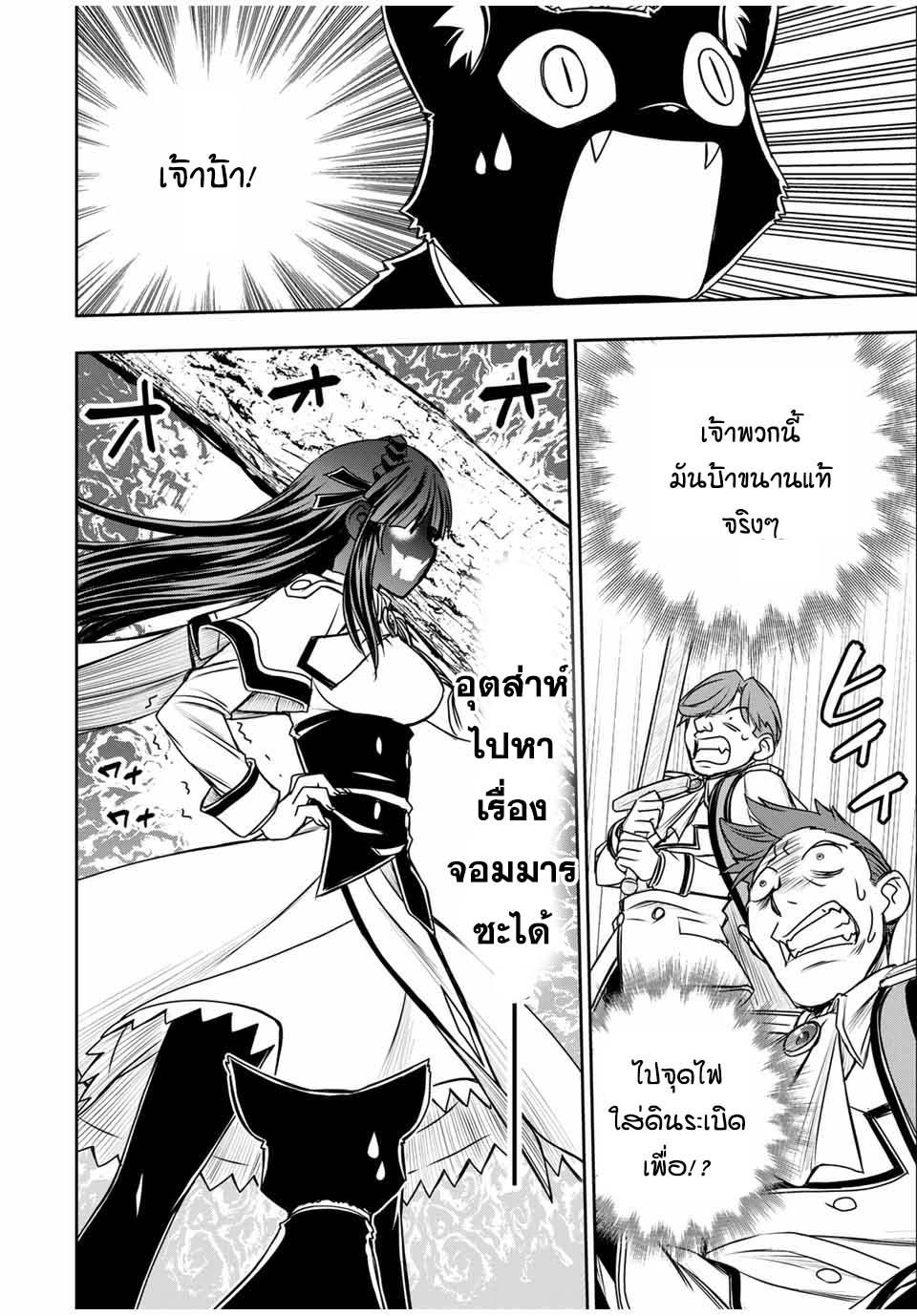 Manga-lc-com อ่านมังงะ อ่านการ์ตูน ออนไลน์ ฟรี Nengan no Akuyaku Reijou (Last Boss) no Karada wo Teniiretazo! ตอนที่ 1 2 3 4 5 6 7 8 9 10 11 12 13 14 ฟรี ไม่มีโฆษณา Manga-lc - อ่าน มังงะ อ่าน การ์ตูน ออนไลน์ อ่านมังงะ ฟรี