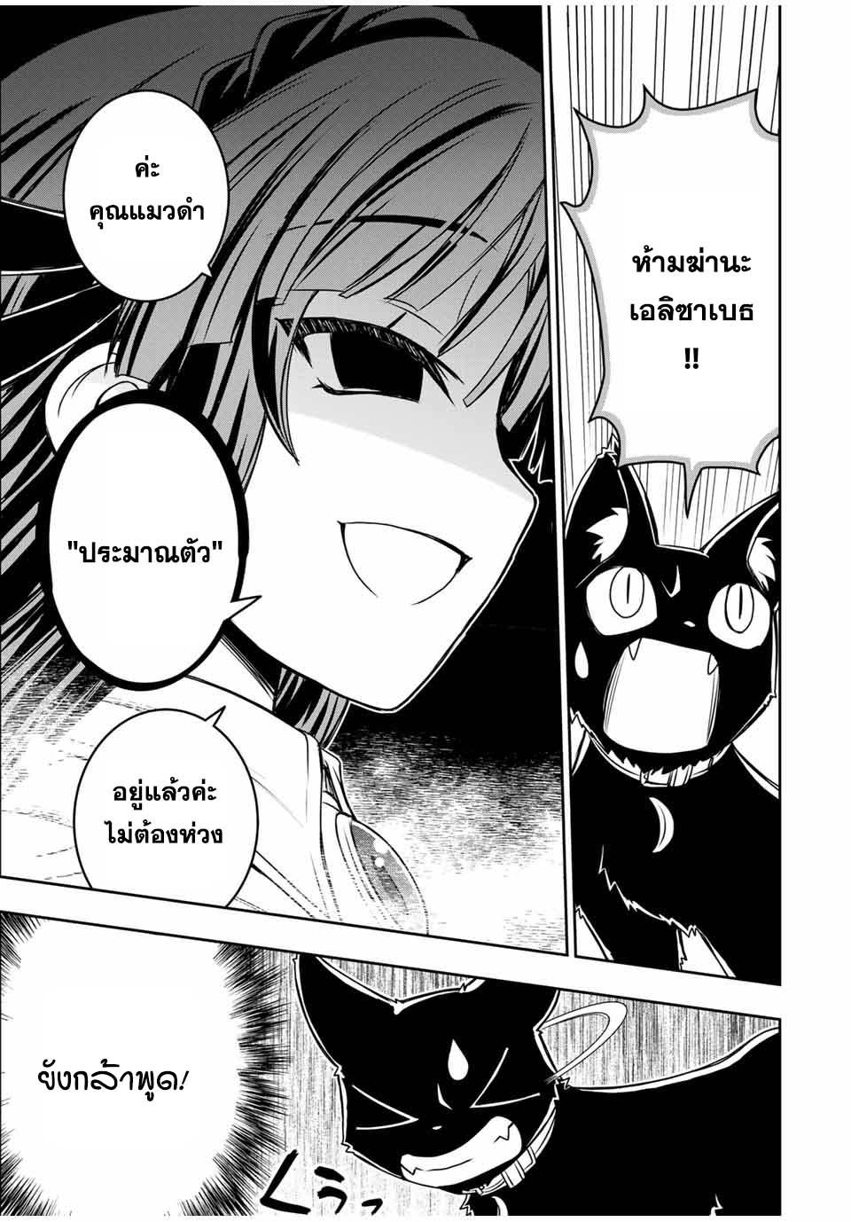 Manga-lc-com อ่านมังงะ อ่านการ์ตูน ออนไลน์ ฟรี Nengan no Akuyaku Reijou (Last Boss) no Karada wo Teniiretazo! ตอนที่ 1 2 3 4 5 6 7 8 9 10 11 12 13 14 ฟรี ไม่มีโฆษณา Manga-lc - อ่าน มังงะ อ่าน การ์ตูน ออนไลน์ อ่านมังงะ ฟรี