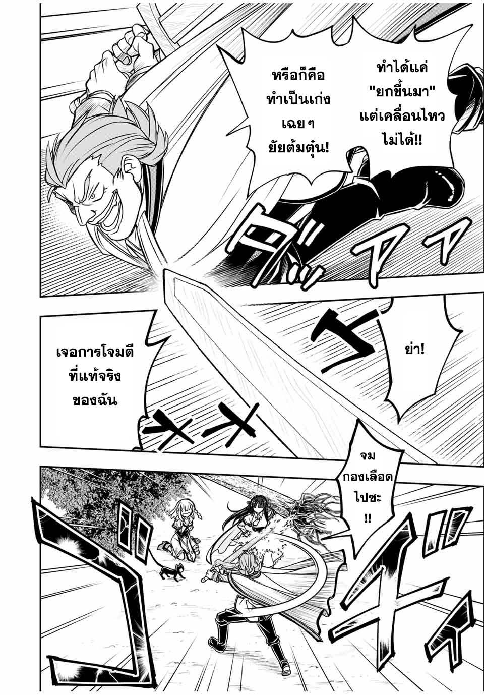 Manga-lc-com อ่านมังงะ อ่านการ์ตูน ออนไลน์ ฟรี Nengan no Akuyaku Reijou (Last Boss) no Karada wo Teniiretazo! ตอนที่ 1 2 3 4 5 6 7 8 9 10 11 12 13 14 ฟรี ไม่มีโฆษณา Manga-lc - อ่าน มังงะ อ่าน การ์ตูน ออนไลน์ อ่านมังงะ ฟรี