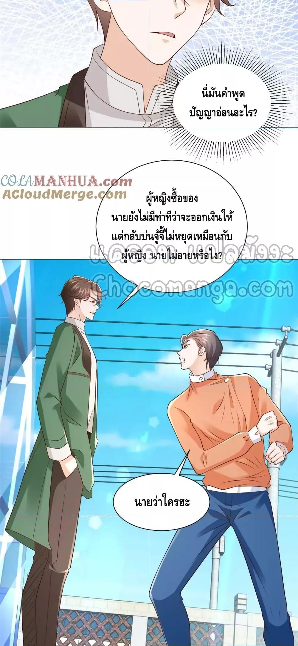 Manga-lc-com อ่านมังงะ อ่านการ์ตูน ออนไลน์ ฟรี RandomlyHaveA ตอนที่ 1 2 3 4 5 6 7 8 9 10 11 12 13 14 ฟรี ไม่มีโฆษณา Manga-lc - อ่าน มังงะ อ่าน การ์ตูน ออนไลน์ อ่านมังงะ ฟรี