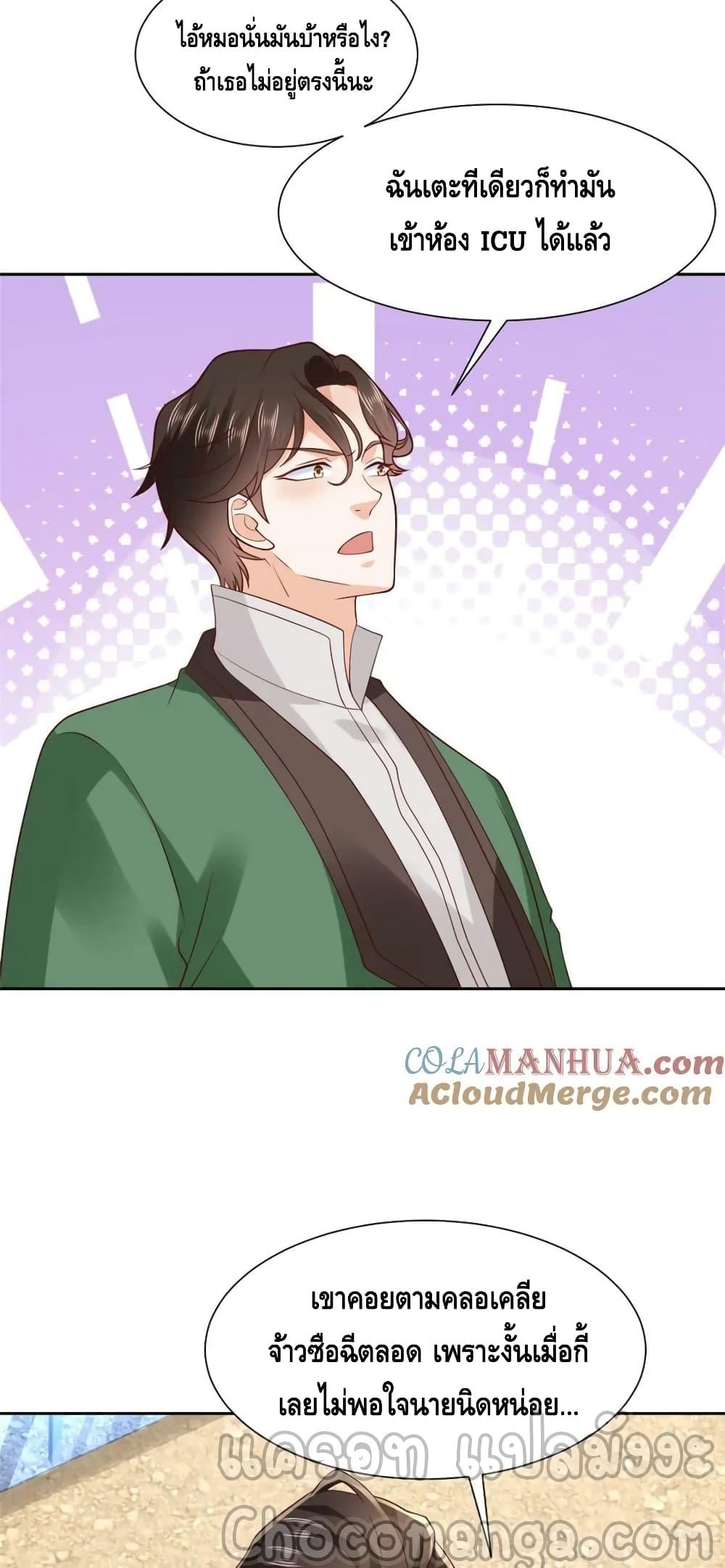 Manga-lc-com อ่านมังงะ อ่านการ์ตูน ออนไลน์ ฟรี RandomlyHaveA ตอนที่ 1 2 3 4 5 6 7 8 9 10 11 12 13 14 ฟรี ไม่มีโฆษณา Manga-lc - อ่าน มังงะ อ่าน การ์ตูน ออนไลน์ อ่านมังงะ ฟรี