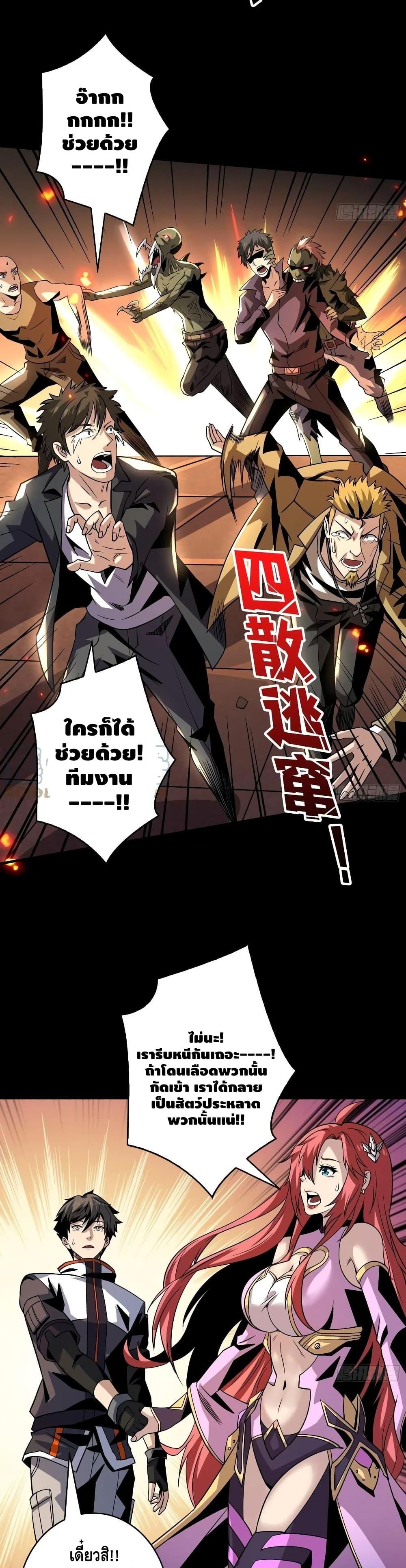 Manga-lc-com อ่านมังงะ อ่านการ์ตูน ออนไลน์ ฟรี King Account at the Start ตอนที่ 1 2 3 4 5 6 7 8 9 10 11 12 13 14 ฟรี ไม่มีโฆษณา Manga-lc - อ่าน มังงะ อ่าน การ์ตูน ออนไลน์ อ่านมังงะ ฟรี