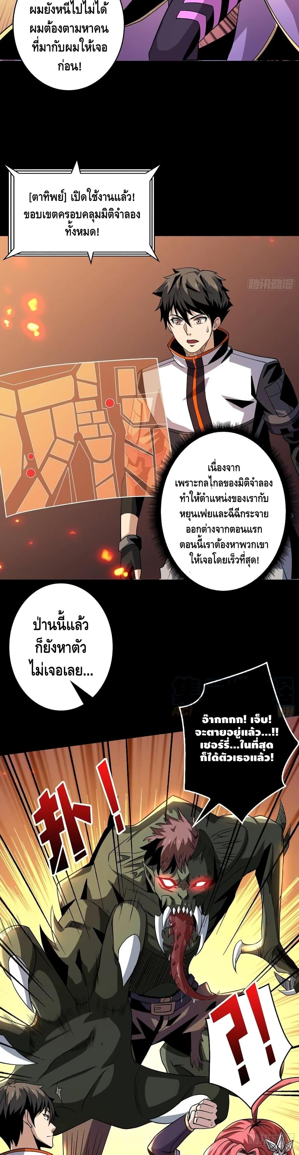 Manga-lc-com อ่านมังงะ อ่านการ์ตูน ออนไลน์ ฟรี King Account at the Start ตอนที่ 1 2 3 4 5 6 7 8 9 10 11 12 13 14 ฟรี ไม่มีโฆษณา Manga-lc - อ่าน มังงะ อ่าน การ์ตูน ออนไลน์ อ่านมังงะ ฟรี