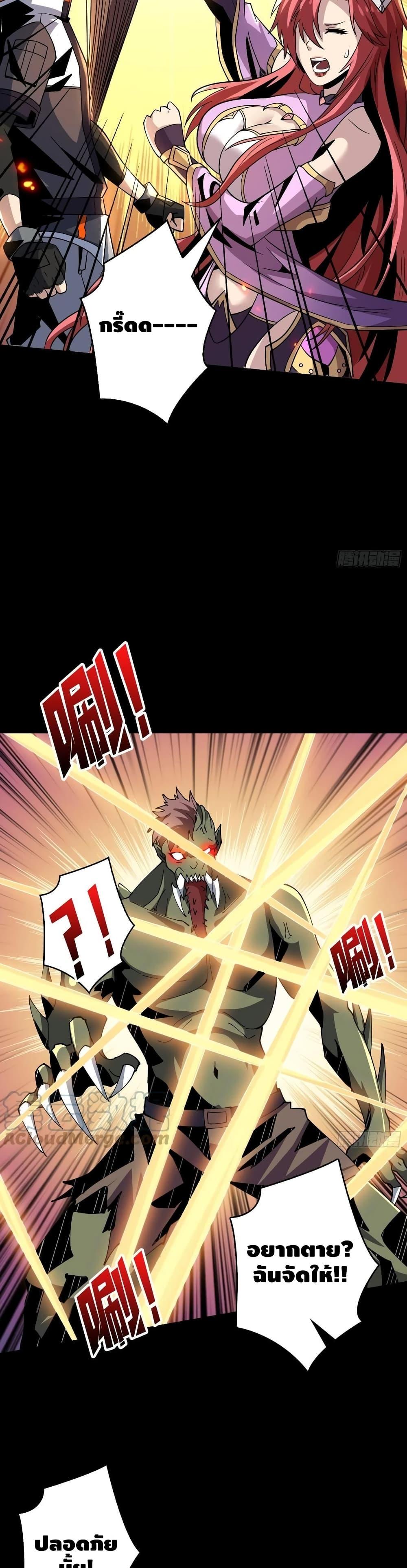 Manga-lc-com อ่านมังงะ อ่านการ์ตูน ออนไลน์ ฟรี King Account at the Start ตอนที่ 1 2 3 4 5 6 7 8 9 10 11 12 13 14 ฟรี ไม่มีโฆษณา Manga-lc - อ่าน มังงะ อ่าน การ์ตูน ออนไลน์ อ่านมังงะ ฟรี