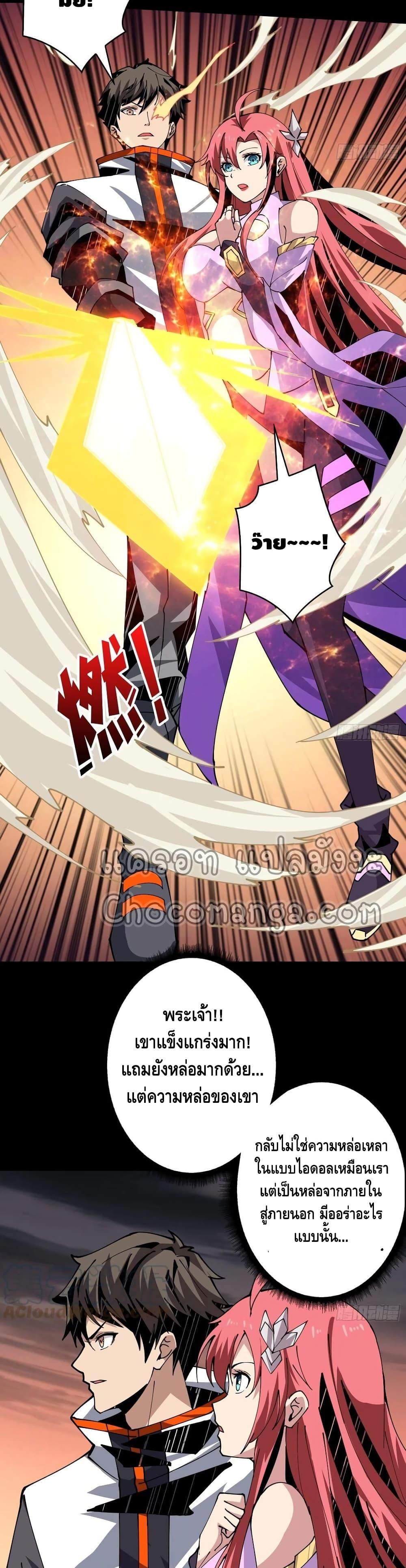 Manga-lc-com อ่านมังงะ อ่านการ์ตูน ออนไลน์ ฟรี King Account at the Start ตอนที่ 1 2 3 4 5 6 7 8 9 10 11 12 13 14 ฟรี ไม่มีโฆษณา Manga-lc - อ่าน มังงะ อ่าน การ์ตูน ออนไลน์ อ่านมังงะ ฟรี