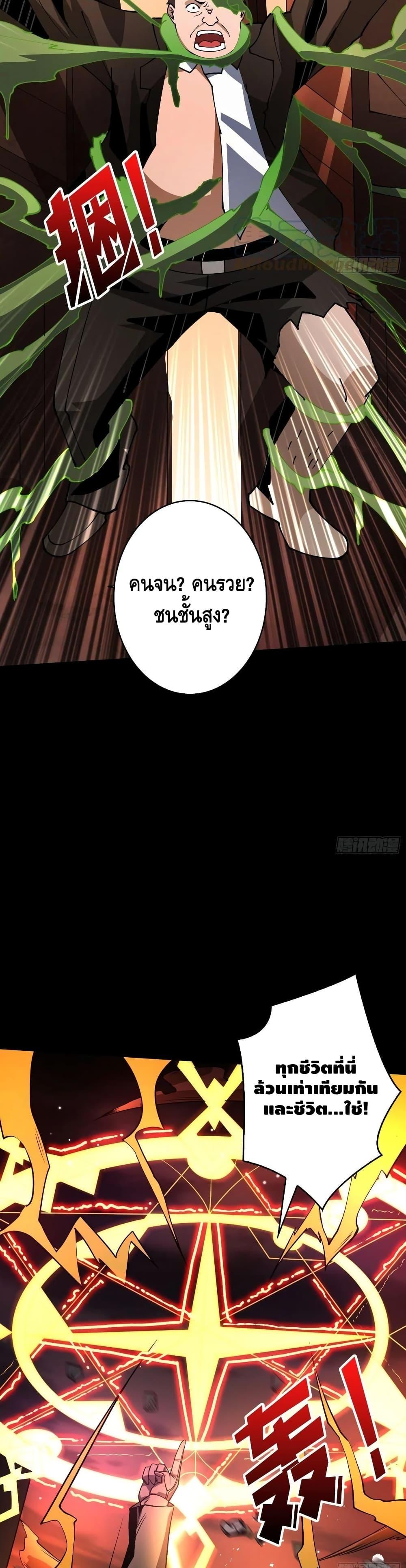 Manga-lc-com อ่านมังงะ อ่านการ์ตูน ออนไลน์ ฟรี King Account at the Start ตอนที่ 1 2 3 4 5 6 7 8 9 10 11 12 13 14 ฟรี ไม่มีโฆษณา Manga-lc - อ่าน มังงะ อ่าน การ์ตูน ออนไลน์ อ่านมังงะ ฟรี