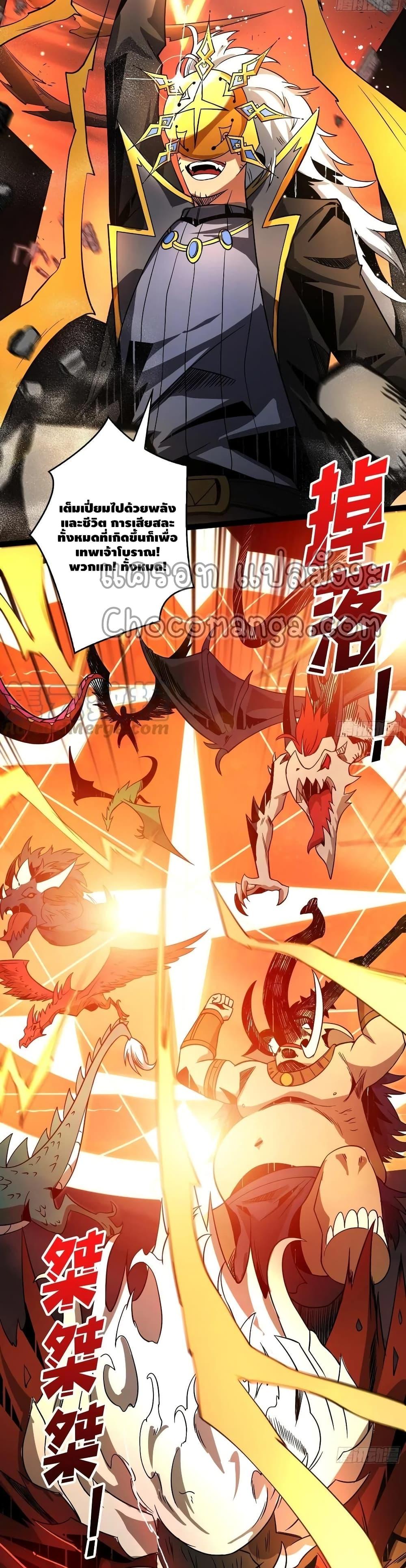 Manga-lc-com อ่านมังงะ อ่านการ์ตูน ออนไลน์ ฟรี King Account at the Start ตอนที่ 1 2 3 4 5 6 7 8 9 10 11 12 13 14 ฟรี ไม่มีโฆษณา Manga-lc - อ่าน มังงะ อ่าน การ์ตูน ออนไลน์ อ่านมังงะ ฟรี