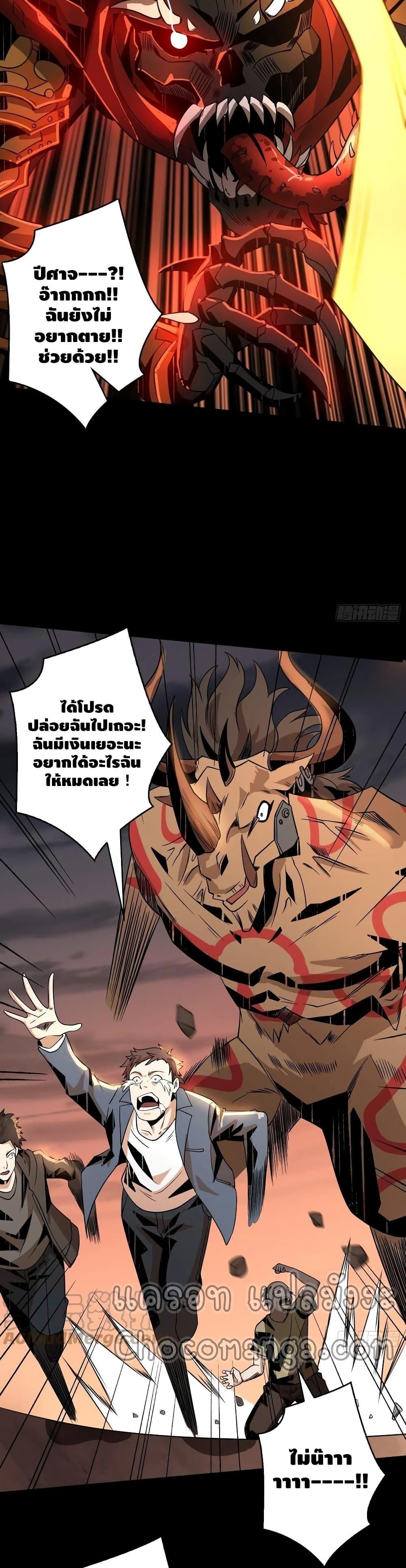 Manga-lc-com อ่านมังงะ อ่านการ์ตูน ออนไลน์ ฟรี King Account at the Start ตอนที่ 1 2 3 4 5 6 7 8 9 10 11 12 13 14 ฟรี ไม่มีโฆษณา Manga-lc - อ่าน มังงะ อ่าน การ์ตูน ออนไลน์ อ่านมังงะ ฟรี