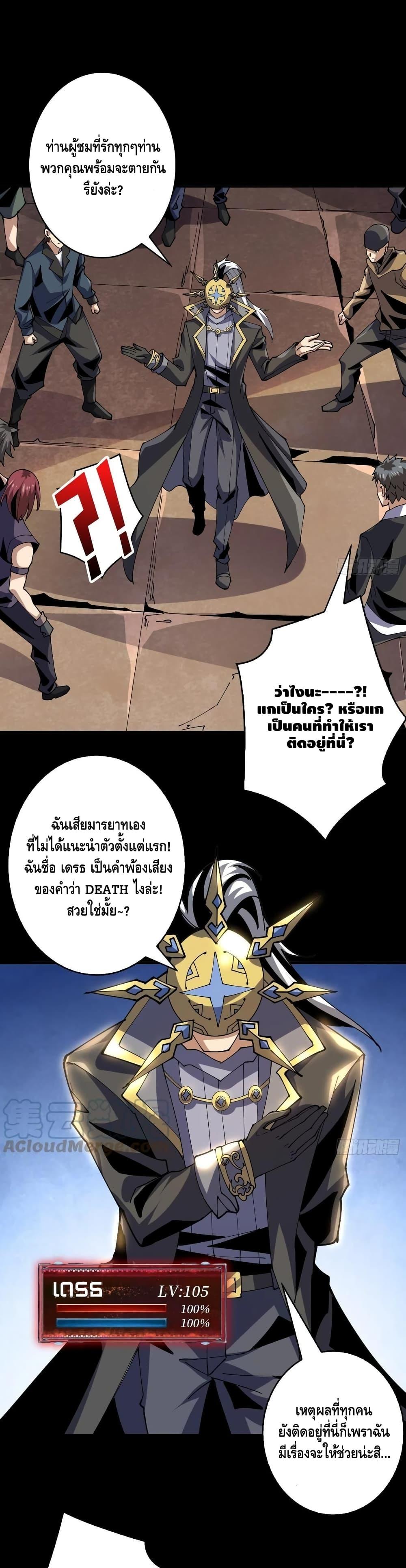 Manga-lc-com อ่านมังงะ อ่านการ์ตูน ออนไลน์ ฟรี King Account at the Start ตอนที่ 1 2 3 4 5 6 7 8 9 10 11 12 13 14 ฟรี ไม่มีโฆษณา Manga-lc - อ่าน มังงะ อ่าน การ์ตูน ออนไลน์ อ่านมังงะ ฟรี