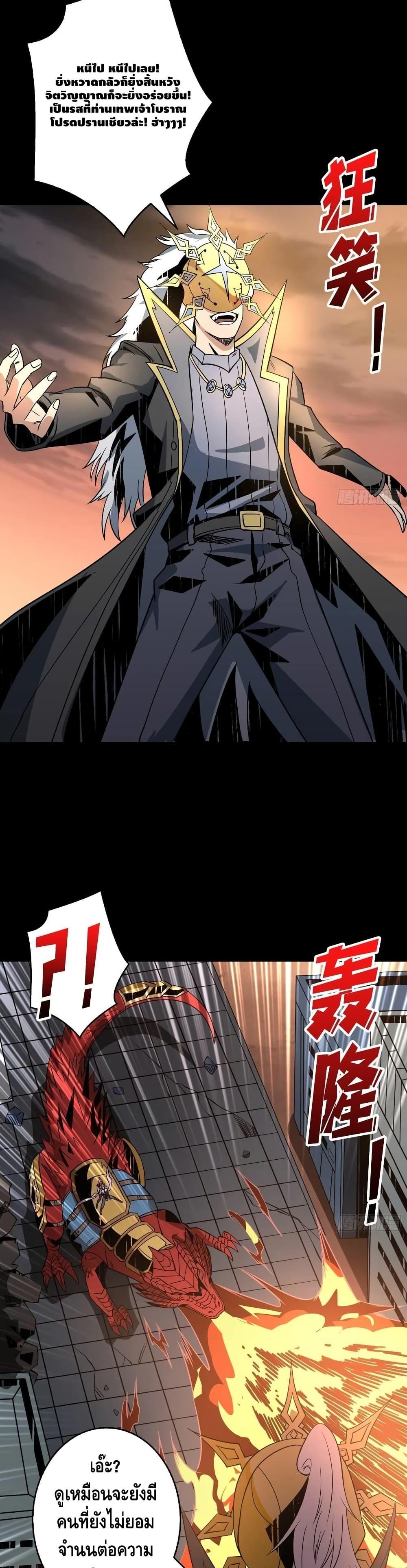 Manga-lc-com อ่านมังงะ อ่านการ์ตูน ออนไลน์ ฟรี King Account at the Start ตอนที่ 1 2 3 4 5 6 7 8 9 10 11 12 13 14 ฟรี ไม่มีโฆษณา Manga-lc - อ่าน มังงะ อ่าน การ์ตูน ออนไลน์ อ่านมังงะ ฟรี