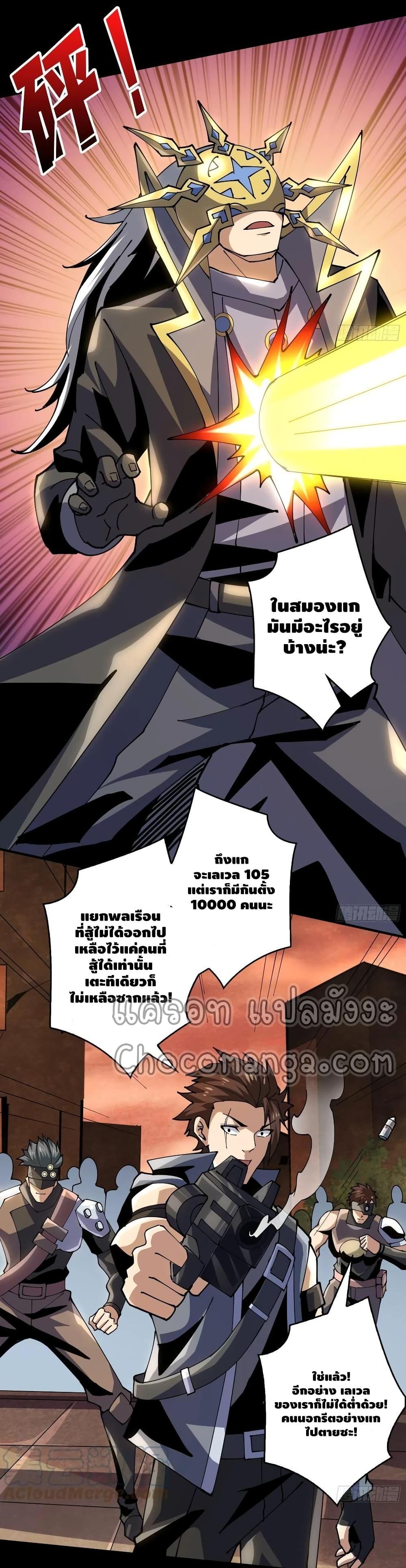 Manga-lc-com อ่านมังงะ อ่านการ์ตูน ออนไลน์ ฟรี King Account at the Start ตอนที่ 1 2 3 4 5 6 7 8 9 10 11 12 13 14 ฟรี ไม่มีโฆษณา Manga-lc - อ่าน มังงะ อ่าน การ์ตูน ออนไลน์ อ่านมังงะ ฟรี