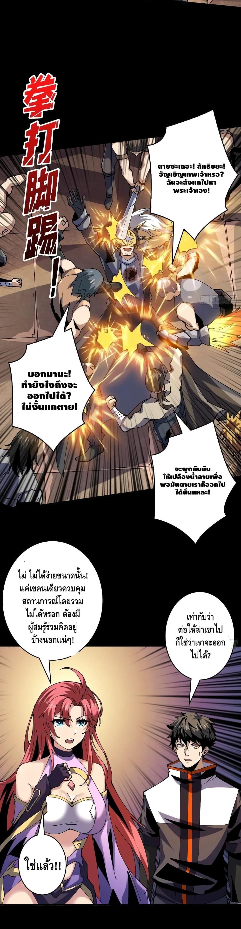 Manga-lc-com อ่านมังงะ อ่านการ์ตูน ออนไลน์ ฟรี King Account at the Start ตอนที่ 1 2 3 4 5 6 7 8 9 10 11 12 13 14 ฟรี ไม่มีโฆษณา Manga-lc - อ่าน มังงะ อ่าน การ์ตูน ออนไลน์ อ่านมังงะ ฟรี
