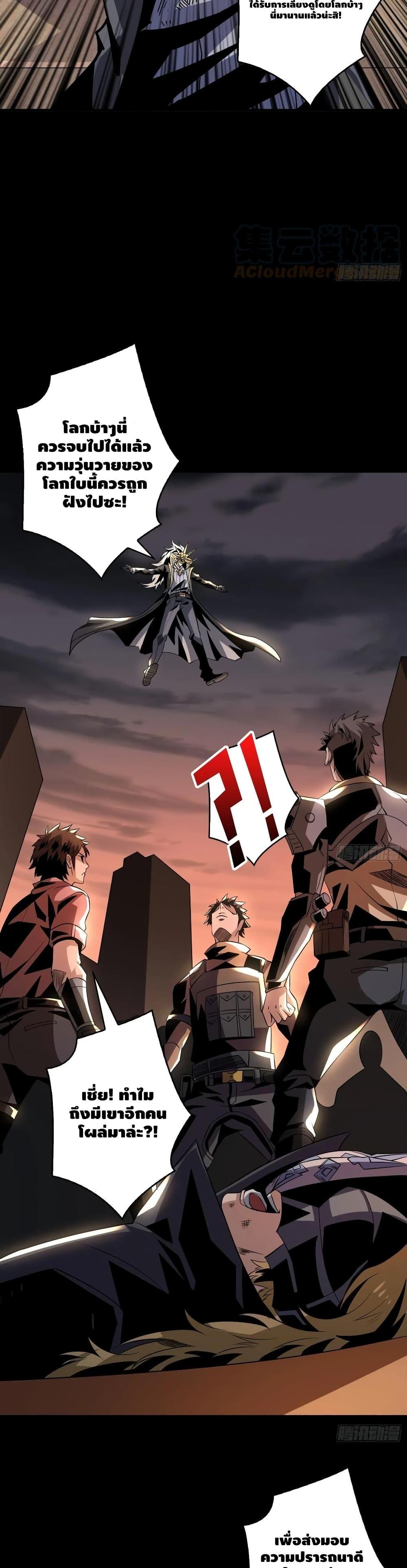 Manga-lc-com อ่านมังงะ อ่านการ์ตูน ออนไลน์ ฟรี King Account at the Start ตอนที่ 1 2 3 4 5 6 7 8 9 10 11 12 13 14 ฟรี ไม่มีโฆษณา Manga-lc - อ่าน มังงะ อ่าน การ์ตูน ออนไลน์ อ่านมังงะ ฟรี