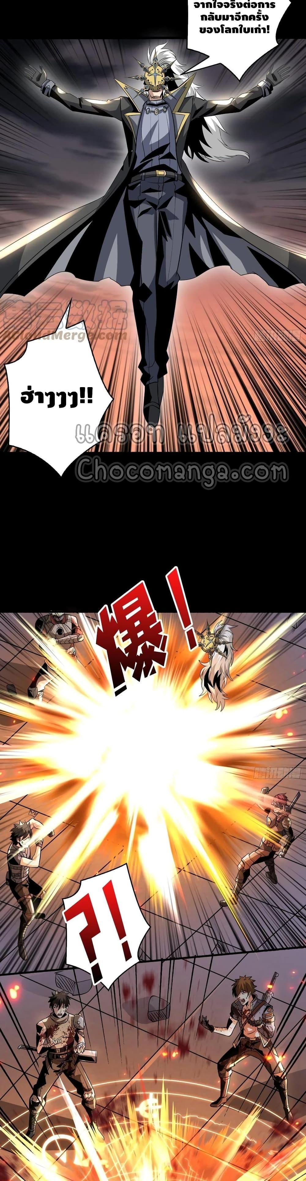 Manga-lc-com อ่านมังงะ อ่านการ์ตูน ออนไลน์ ฟรี King Account at the Start ตอนที่ 1 2 3 4 5 6 7 8 9 10 11 12 13 14 ฟรี ไม่มีโฆษณา Manga-lc - อ่าน มังงะ อ่าน การ์ตูน ออนไลน์ อ่านมังงะ ฟรี