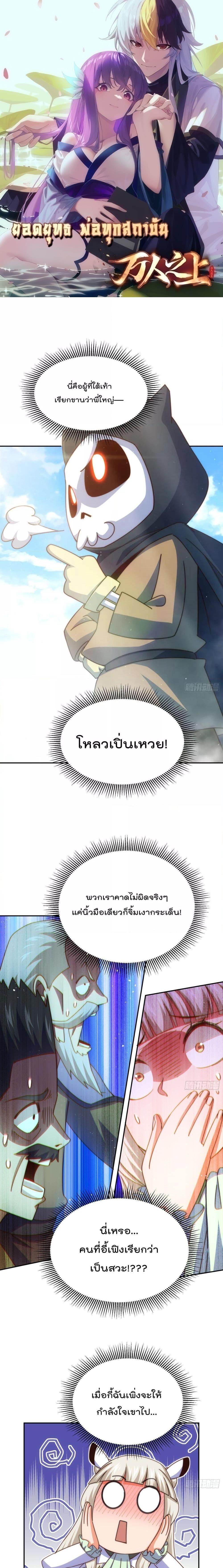 Manga-lc-com อ่านมังงะ อ่านการ์ตูน ออนไลน์ ฟรี Who is your Daddy ตอนที่ 1 2 3 4 5 6 7 8 9 10 11 12 13 14 ฟรี ไม่มีโฆษณา Manga-lc - อ่าน มังงะ อ่าน การ์ตูน ออนไลน์ อ่านมังงะ ฟรี