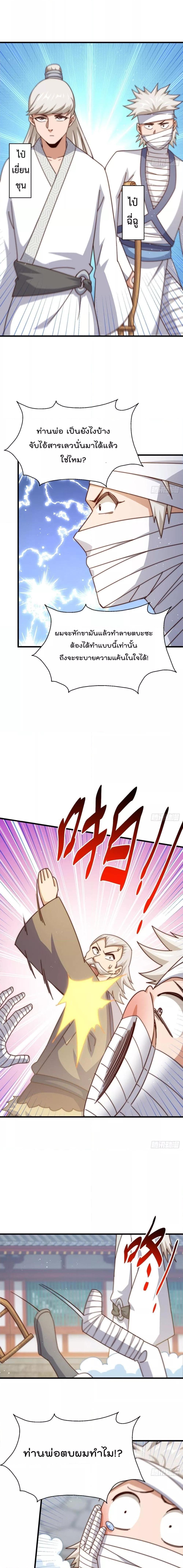 Manga-lc-com อ่านมังงะ อ่านการ์ตูน ออนไลน์ ฟรี Who is your Daddy ตอนที่ 1 2 3 4 5 6 7 8 9 10 11 12 13 14 ฟรี ไม่มีโฆษณา Manga-lc - อ่าน มังงะ อ่าน การ์ตูน ออนไลน์ อ่านมังงะ ฟรี