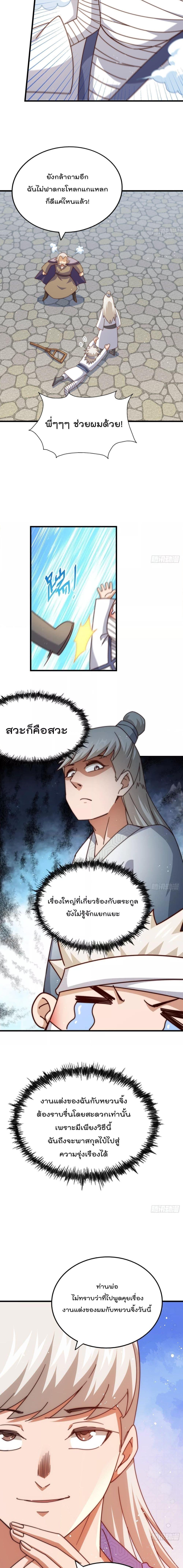 Manga-lc-com อ่านมังงะ อ่านการ์ตูน ออนไลน์ ฟรี Who is your Daddy ตอนที่ 1 2 3 4 5 6 7 8 9 10 11 12 13 14 ฟรี ไม่มีโฆษณา Manga-lc - อ่าน มังงะ อ่าน การ์ตูน ออนไลน์ อ่านมังงะ ฟรี