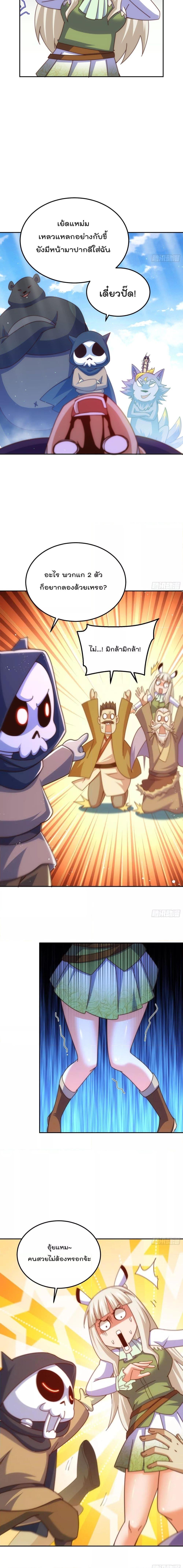 Manga-lc-com อ่านมังงะ อ่านการ์ตูน ออนไลน์ ฟรี Who is your Daddy ตอนที่ 1 2 3 4 5 6 7 8 9 10 11 12 13 14 ฟรี ไม่มีโฆษณา Manga-lc - อ่าน มังงะ อ่าน การ์ตูน ออนไลน์ อ่านมังงะ ฟรี