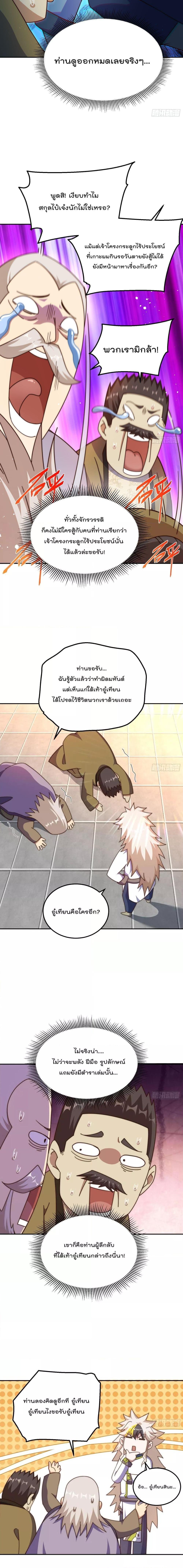 Manga-lc-com อ่านมังงะ อ่านการ์ตูน ออนไลน์ ฟรี Who is your Daddy ตอนที่ 1 2 3 4 5 6 7 8 9 10 11 12 13 14 ฟรี ไม่มีโฆษณา Manga-lc - อ่าน มังงะ อ่าน การ์ตูน ออนไลน์ อ่านมังงะ ฟรี