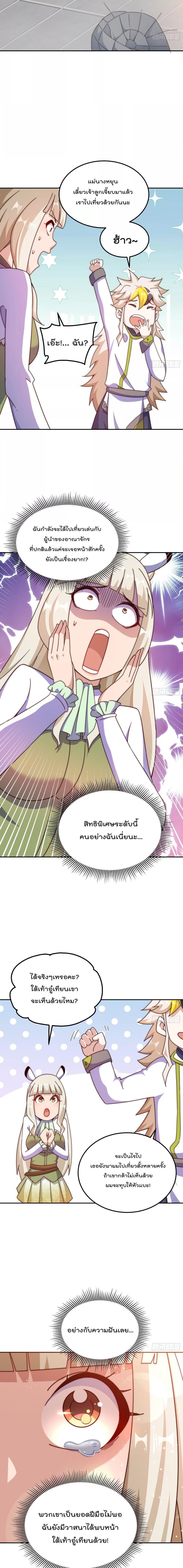 Manga-lc-com อ่านมังงะ อ่านการ์ตูน ออนไลน์ ฟรี Who is your Daddy ตอนที่ 1 2 3 4 5 6 7 8 9 10 11 12 13 14 ฟรี ไม่มีโฆษณา Manga-lc - อ่าน มังงะ อ่าน การ์ตูน ออนไลน์ อ่านมังงะ ฟรี