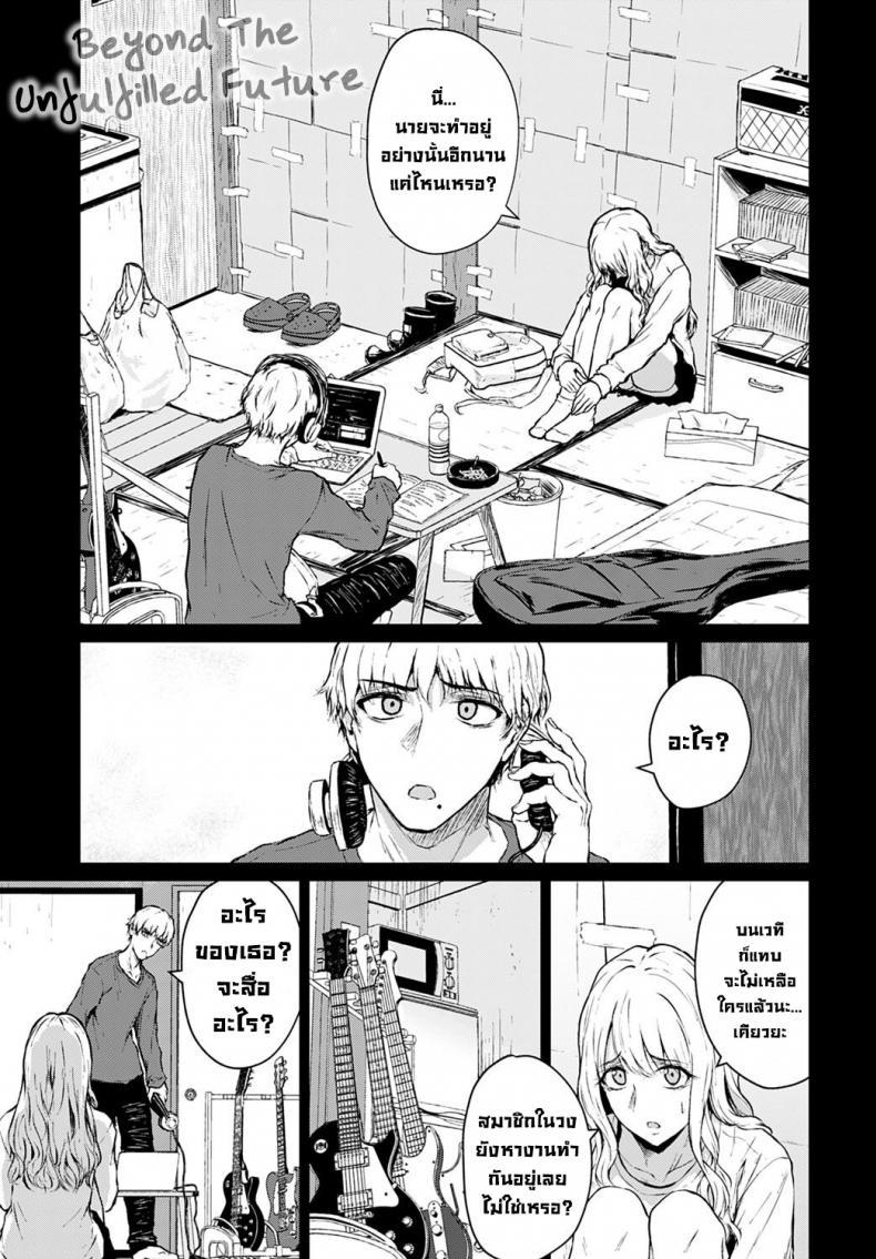 Doujin-Lc- อ่าน โดจิน มังฮวา เกาหลี ญี่ปุ่น จีน แปลไทย อนาคตที่ไม่สมหวัง [Tamabi] Mirai ni Narenakatta Ano Hi kara Beyond The Unfulfilled Future ตอนที่ 1 2 3 4 5 6 7 8 9 10 11 12 13 14 ฟรี ไม่มีโฆษณา อ่าน โดจิน Manhwa เกาหลี ญี่ปุ่น จีน เรามีครบ คัดมาให้เน้นๆ โดจิน 18+ รับประกันความฟินโดย  Doujin Lc