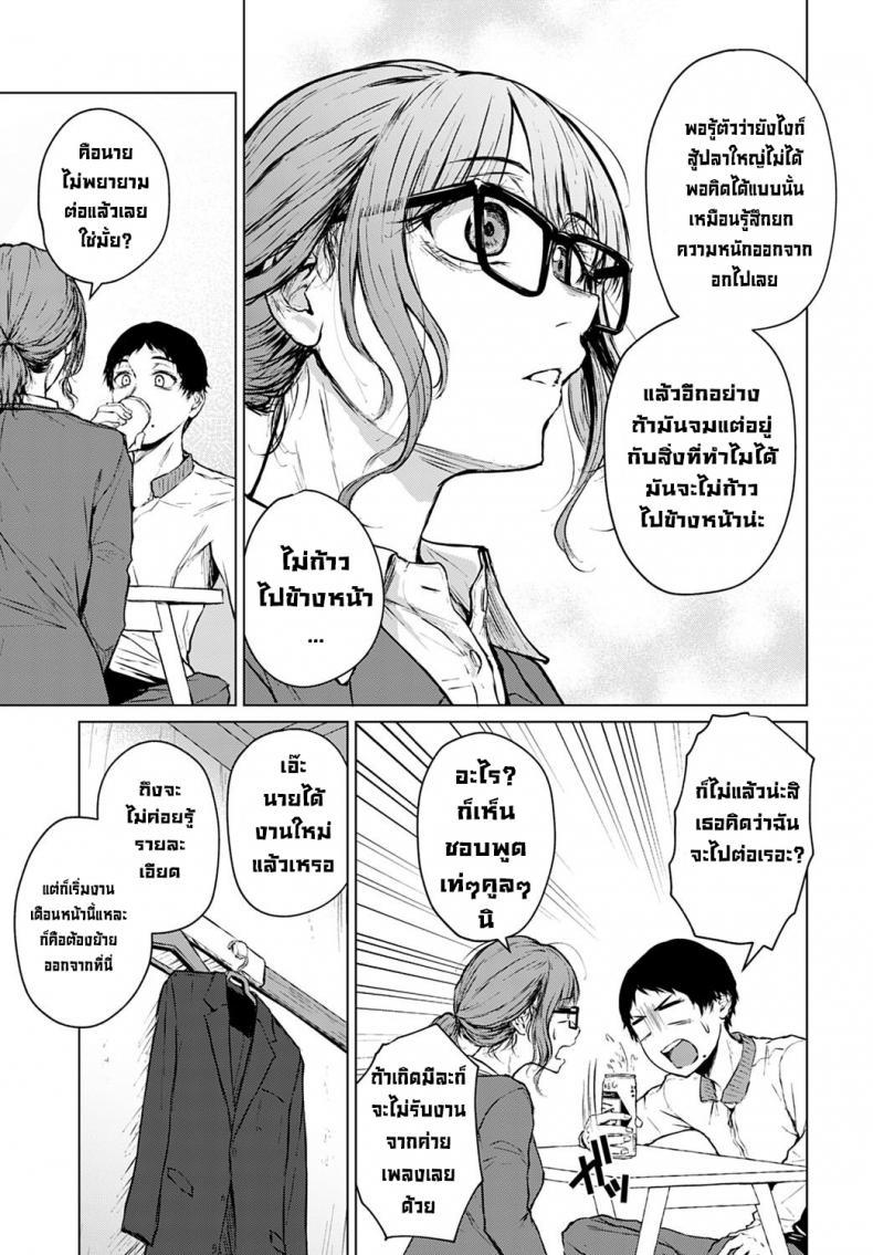 Doujin-Lc- อ่าน โดจิน มังฮวา เกาหลี ญี่ปุ่น จีน แปลไทย อนาคตที่ไม่สมหวัง [Tamabi] Mirai ni Narenakatta Ano Hi kara Beyond The Unfulfilled Future ตอนที่ 1 2 3 4 5 6 7 8 9 10 11 12 13 14 ฟรี ไม่มีโฆษณา อ่าน โดจิน Manhwa เกาหลี ญี่ปุ่น จีน เรามีครบ คัดมาให้เน้นๆ โดจิน 18+ รับประกันความฟินโดย  Doujin Lc