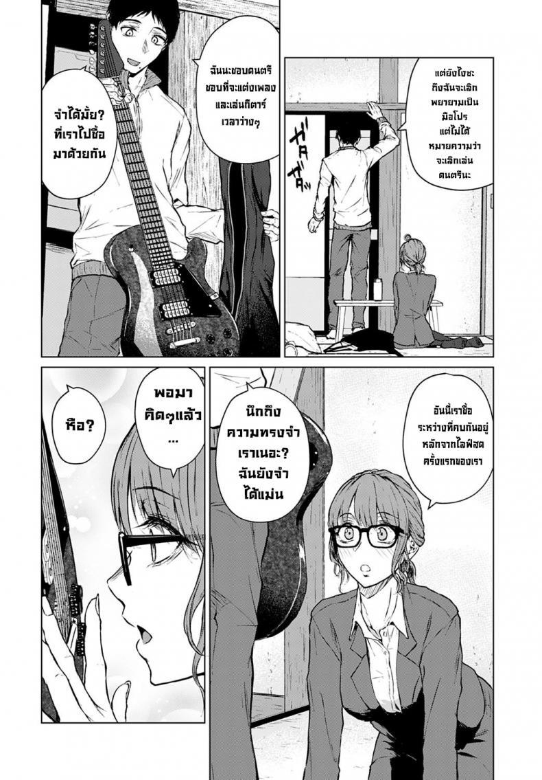 Doujin-Lc- อ่าน โดจิน มังฮวา เกาหลี ญี่ปุ่น จีน แปลไทย อนาคตที่ไม่สมหวัง [Tamabi] Mirai ni Narenakatta Ano Hi kara Beyond The Unfulfilled Future ตอนที่ 1 2 3 4 5 6 7 8 9 10 11 12 13 14 ฟรี ไม่มีโฆษณา อ่าน โดจิน Manhwa เกาหลี ญี่ปุ่น จีน เรามีครบ คัดมาให้เน้นๆ โดจิน 18+ รับประกันความฟินโดย  Doujin Lc