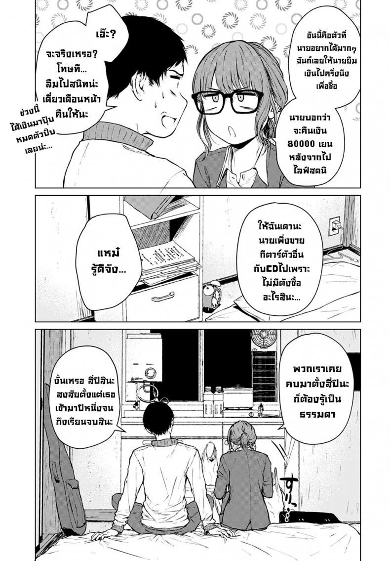 Doujin-Lc- อ่าน โดจิน มังฮวา เกาหลี ญี่ปุ่น จีน แปลไทย อนาคตที่ไม่สมหวัง [Tamabi] Mirai ni Narenakatta Ano Hi kara Beyond The Unfulfilled Future ตอนที่ 1 2 3 4 5 6 7 8 9 10 11 12 13 14 ฟรี ไม่มีโฆษณา อ่าน โดจิน Manhwa เกาหลี ญี่ปุ่น จีน เรามีครบ คัดมาให้เน้นๆ โดจิน 18+ รับประกันความฟินโดย  Doujin Lc