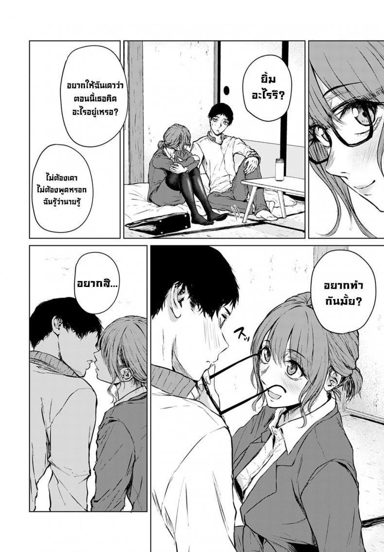 Doujin-Lc- อ่าน โดจิน มังฮวา เกาหลี ญี่ปุ่น จีน แปลไทย อนาคตที่ไม่สมหวัง [Tamabi] Mirai ni Narenakatta Ano Hi kara Beyond The Unfulfilled Future ตอนที่ 1 2 3 4 5 6 7 8 9 10 11 12 13 14 ฟรี ไม่มีโฆษณา อ่าน โดจิน Manhwa เกาหลี ญี่ปุ่น จีน เรามีครบ คัดมาให้เน้นๆ โดจิน 18+ รับประกันความฟินโดย  Doujin Lc