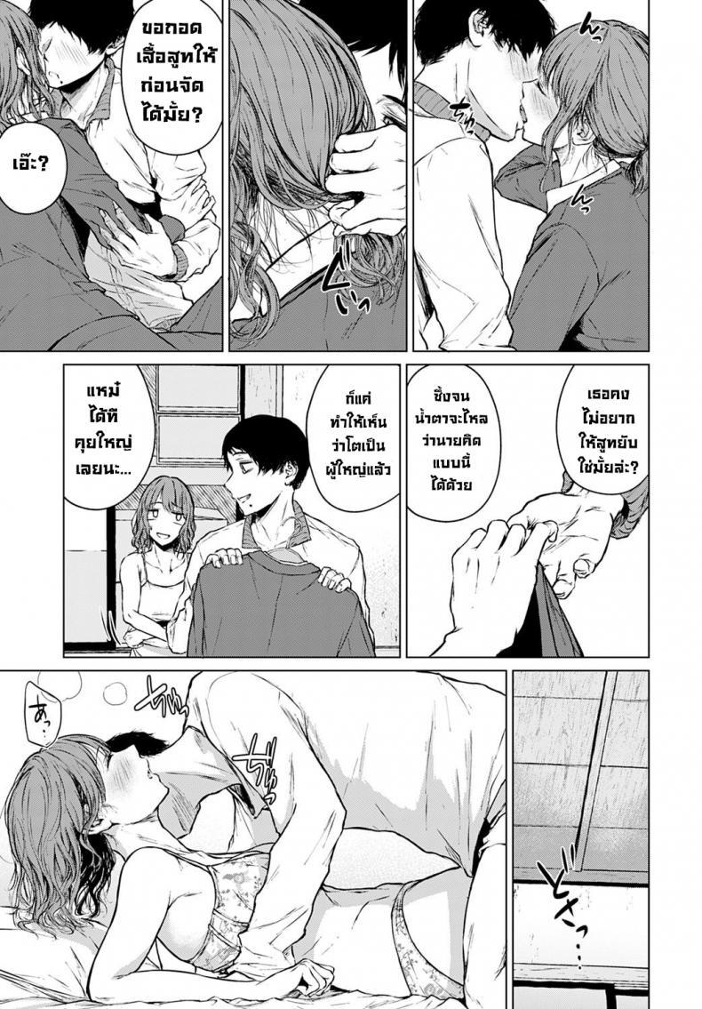 Doujin-Lc- อ่าน โดจิน มังฮวา เกาหลี ญี่ปุ่น จีน แปลไทย อนาคตที่ไม่สมหวัง [Tamabi] Mirai ni Narenakatta Ano Hi kara Beyond The Unfulfilled Future ตอนที่ 1 2 3 4 5 6 7 8 9 10 11 12 13 14 ฟรี ไม่มีโฆษณา อ่าน โดจิน Manhwa เกาหลี ญี่ปุ่น จีน เรามีครบ คัดมาให้เน้นๆ โดจิน 18+ รับประกันความฟินโดย  Doujin Lc