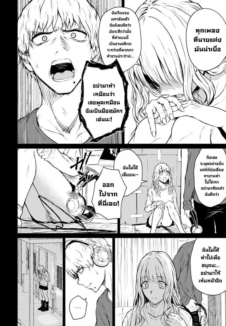 Doujin-Lc- อ่าน โดจิน มังฮวา เกาหลี ญี่ปุ่น จีน แปลไทย อนาคตที่ไม่สมหวัง [Tamabi] Mirai ni Narenakatta Ano Hi kara Beyond The Unfulfilled Future ตอนที่ 1 2 3 4 5 6 7 8 9 10 11 12 13 14 ฟรี ไม่มีโฆษณา อ่าน โดจิน Manhwa เกาหลี ญี่ปุ่น จีน เรามีครบ คัดมาให้เน้นๆ โดจิน 18+ รับประกันความฟินโดย  Doujin Lc