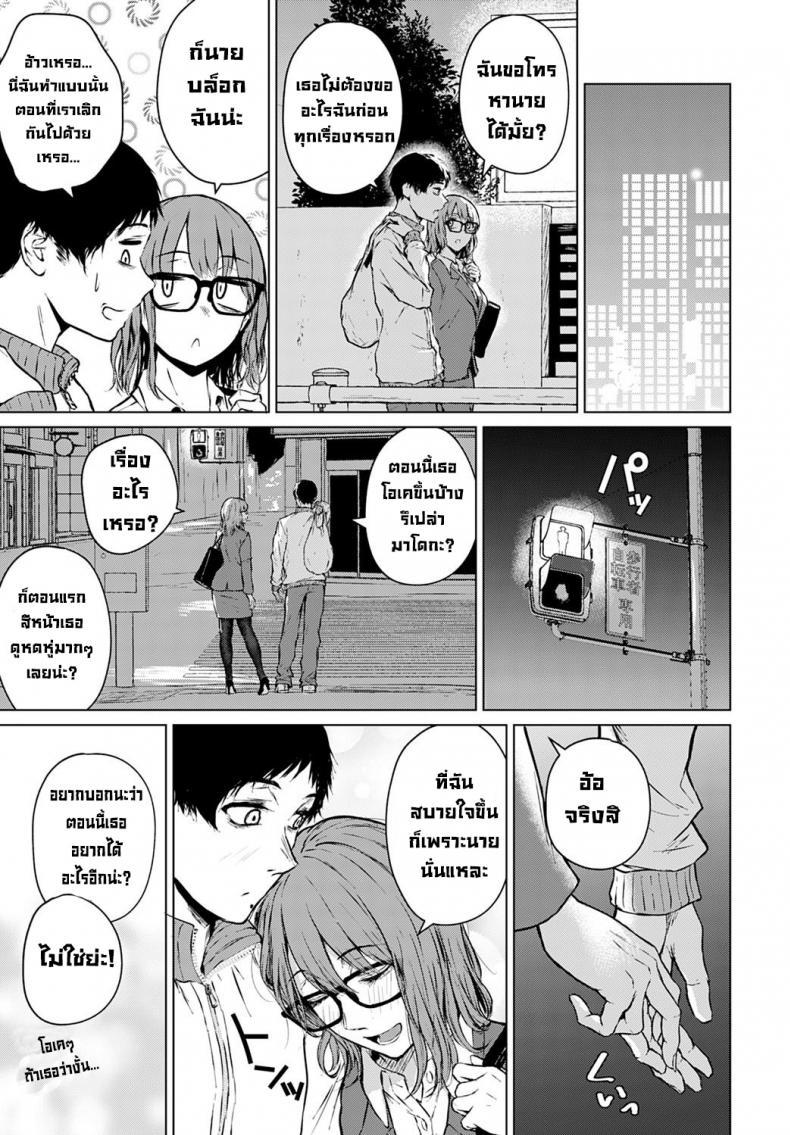 Doujin-Lc- อ่าน โดจิน มังฮวา เกาหลี ญี่ปุ่น จีน แปลไทย อนาคตที่ไม่สมหวัง [Tamabi] Mirai ni Narenakatta Ano Hi kara Beyond The Unfulfilled Future ตอนที่ 1 2 3 4 5 6 7 8 9 10 11 12 13 14 ฟรี ไม่มีโฆษณา อ่าน โดจิน Manhwa เกาหลี ญี่ปุ่น จีน เรามีครบ คัดมาให้เน้นๆ โดจิน 18+ รับประกันความฟินโดย  Doujin Lc