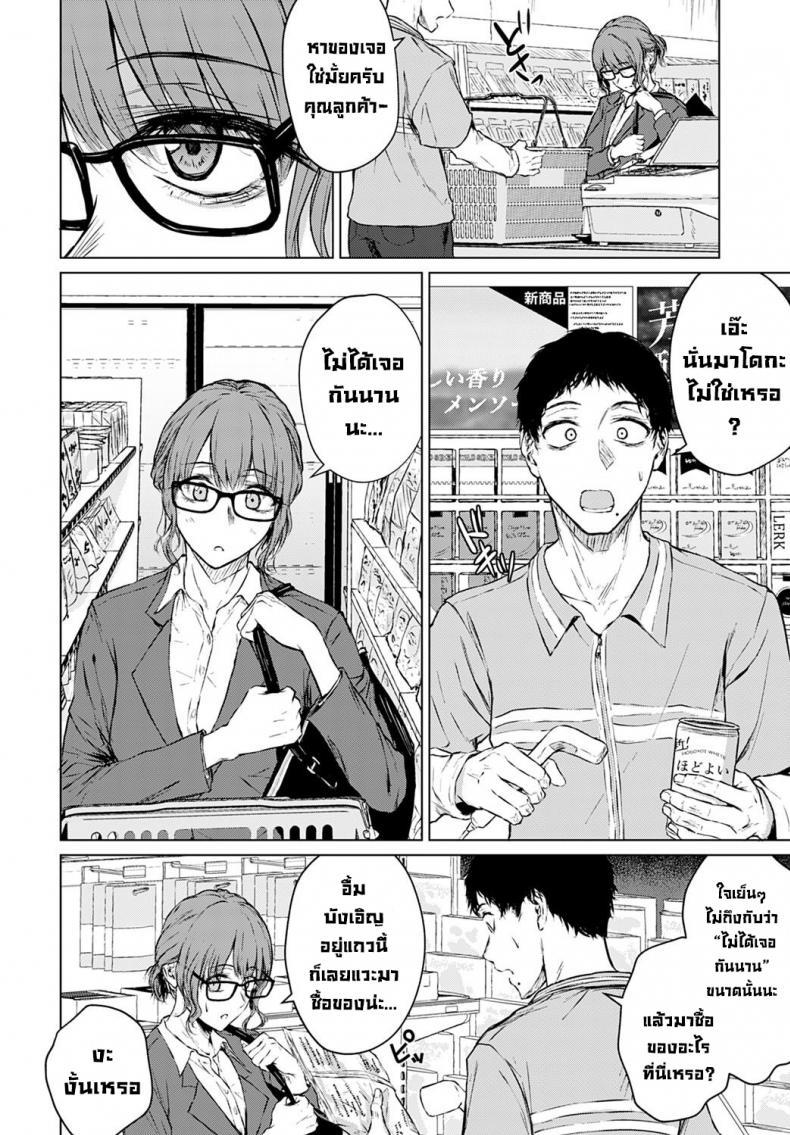 Doujin-Lc- อ่าน โดจิน มังฮวา เกาหลี ญี่ปุ่น จีน แปลไทย อนาคตที่ไม่สมหวัง [Tamabi] Mirai ni Narenakatta Ano Hi kara Beyond The Unfulfilled Future ตอนที่ 1 2 3 4 5 6 7 8 9 10 11 12 13 14 ฟรี ไม่มีโฆษณา อ่าน โดจิน Manhwa เกาหลี ญี่ปุ่น จีน เรามีครบ คัดมาให้เน้นๆ โดจิน 18+ รับประกันความฟินโดย  Doujin Lc