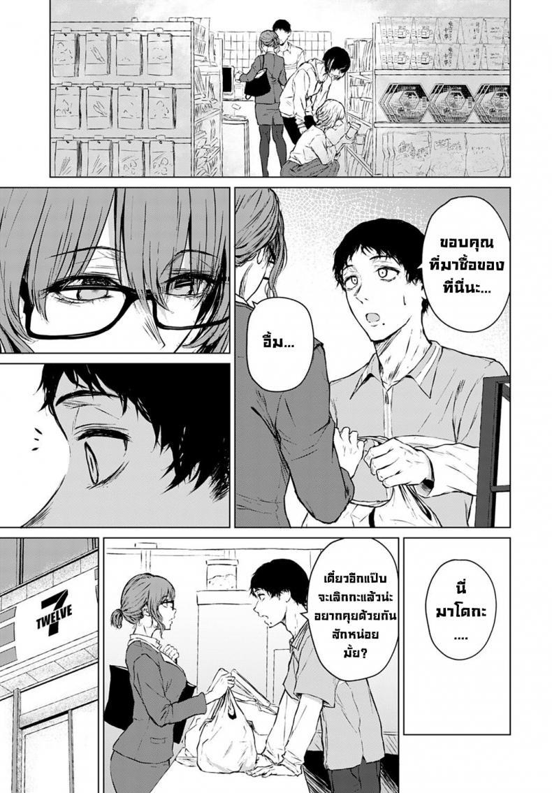 Doujin-Lc- อ่าน โดจิน มังฮวา เกาหลี ญี่ปุ่น จีน แปลไทย อนาคตที่ไม่สมหวัง [Tamabi] Mirai ni Narenakatta Ano Hi kara Beyond The Unfulfilled Future ตอนที่ 1 2 3 4 5 6 7 8 9 10 11 12 13 14 ฟรี ไม่มีโฆษณา อ่าน โดจิน Manhwa เกาหลี ญี่ปุ่น จีน เรามีครบ คัดมาให้เน้นๆ โดจิน 18+ รับประกันความฟินโดย  Doujin Lc
