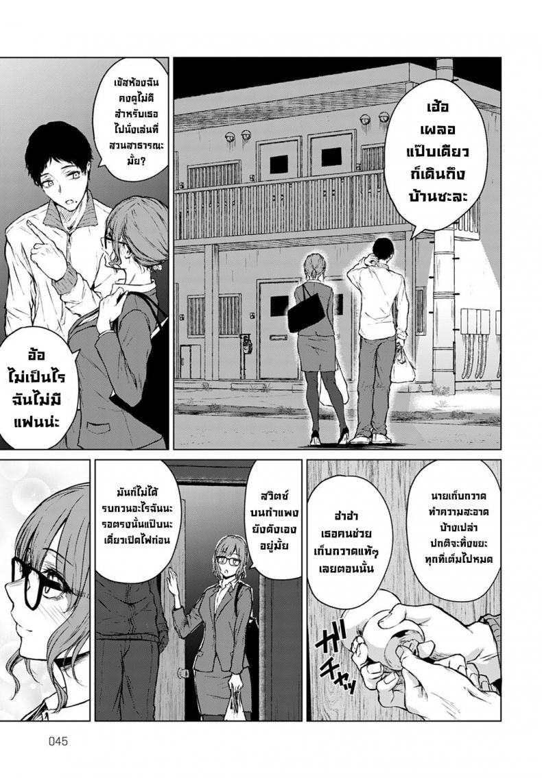 Doujin-Lc- อ่าน โดจิน มังฮวา เกาหลี ญี่ปุ่น จีน แปลไทย อนาคตที่ไม่สมหวัง [Tamabi] Mirai ni Narenakatta Ano Hi kara Beyond The Unfulfilled Future ตอนที่ 1 2 3 4 5 6 7 8 9 10 11 12 13 14 ฟรี ไม่มีโฆษณา อ่าน โดจิน Manhwa เกาหลี ญี่ปุ่น จีน เรามีครบ คัดมาให้เน้นๆ โดจิน 18+ รับประกันความฟินโดย  Doujin Lc