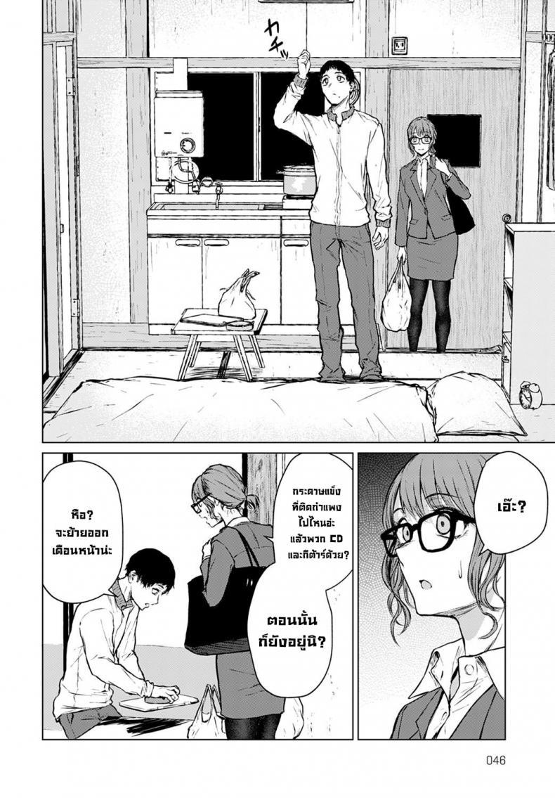 Doujin-Lc- อ่าน โดจิน มังฮวา เกาหลี ญี่ปุ่น จีน แปลไทย อนาคตที่ไม่สมหวัง [Tamabi] Mirai ni Narenakatta Ano Hi kara Beyond The Unfulfilled Future ตอนที่ 1 2 3 4 5 6 7 8 9 10 11 12 13 14 ฟรี ไม่มีโฆษณา อ่าน โดจิน Manhwa เกาหลี ญี่ปุ่น จีน เรามีครบ คัดมาให้เน้นๆ โดจิน 18+ รับประกันความฟินโดย  Doujin Lc