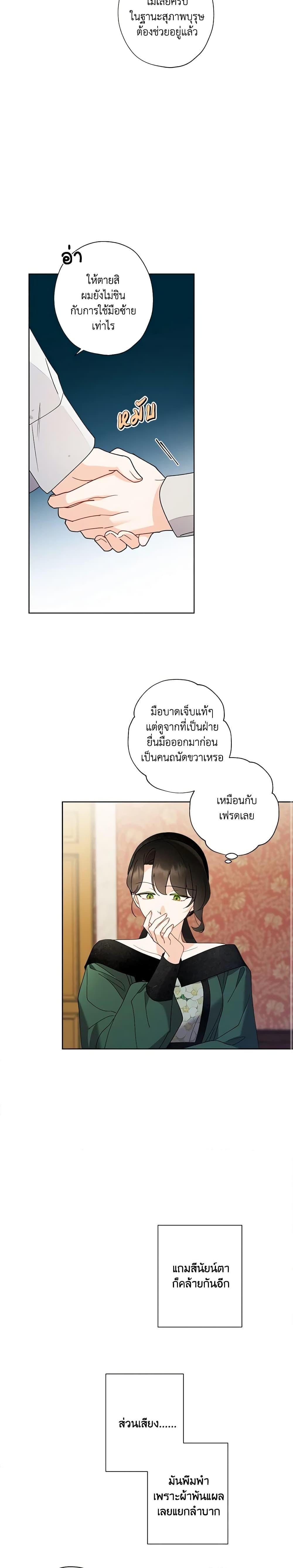 Manga-lc-com อ่านมังงะ อ่านการ์ตูน ออนไลน์ ฟรี I Raised Cinderella Preciously ตอนที่ 1 2 3 4 5 6 7 8 9 10 11 12 13 14 ฟรี ไม่มีโฆษณา Manga-lc - อ่าน มังงะ อ่าน การ์ตูน ออนไลน์ อ่านมังงะ ฟรี