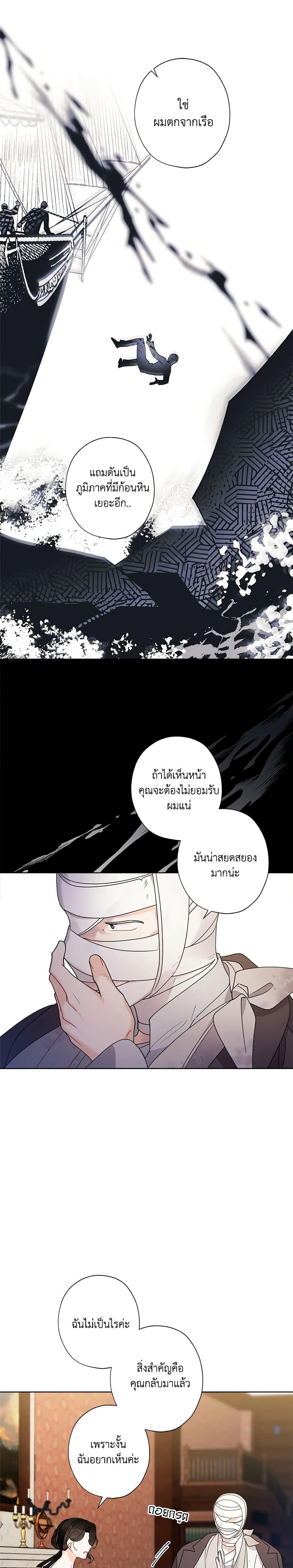 Manga-lc-com อ่านมังงะ อ่านการ์ตูน ออนไลน์ ฟรี I Raised Cinderella Preciously ตอนที่ 1 2 3 4 5 6 7 8 9 10 11 12 13 14 ฟรี ไม่มีโฆษณา Manga-lc - อ่าน มังงะ อ่าน การ์ตูน ออนไลน์ อ่านมังงะ ฟรี