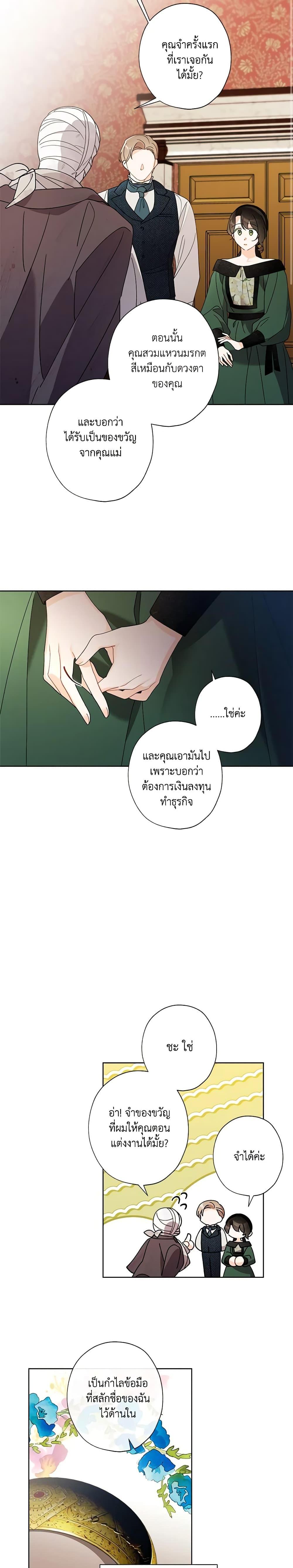 Manga-lc-com อ่านมังงะ อ่านการ์ตูน ออนไลน์ ฟรี I Raised Cinderella Preciously ตอนที่ 1 2 3 4 5 6 7 8 9 10 11 12 13 14 ฟรี ไม่มีโฆษณา Manga-lc - อ่าน มังงะ อ่าน การ์ตูน ออนไลน์ อ่านมังงะ ฟรี