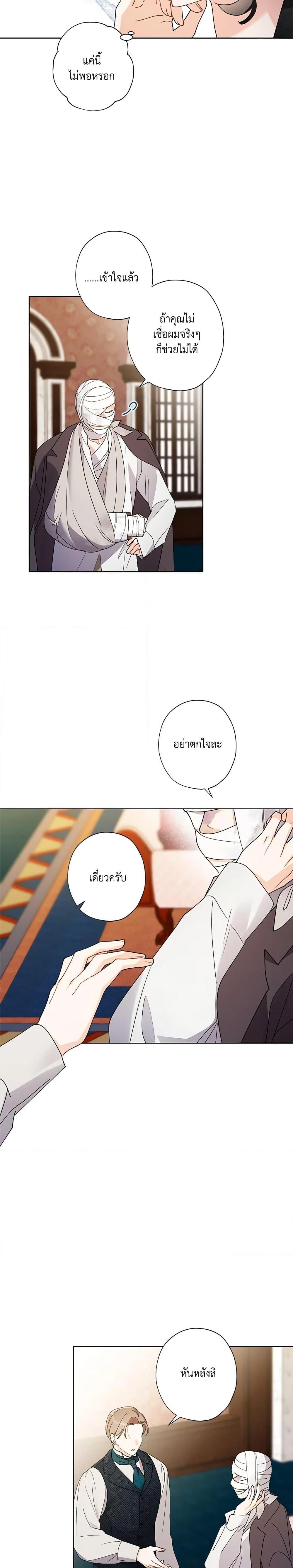 Manga-lc-com อ่านมังงะ อ่านการ์ตูน ออนไลน์ ฟรี I Raised Cinderella Preciously ตอนที่ 1 2 3 4 5 6 7 8 9 10 11 12 13 14 ฟรี ไม่มีโฆษณา Manga-lc - อ่าน มังงะ อ่าน การ์ตูน ออนไลน์ อ่านมังงะ ฟรี