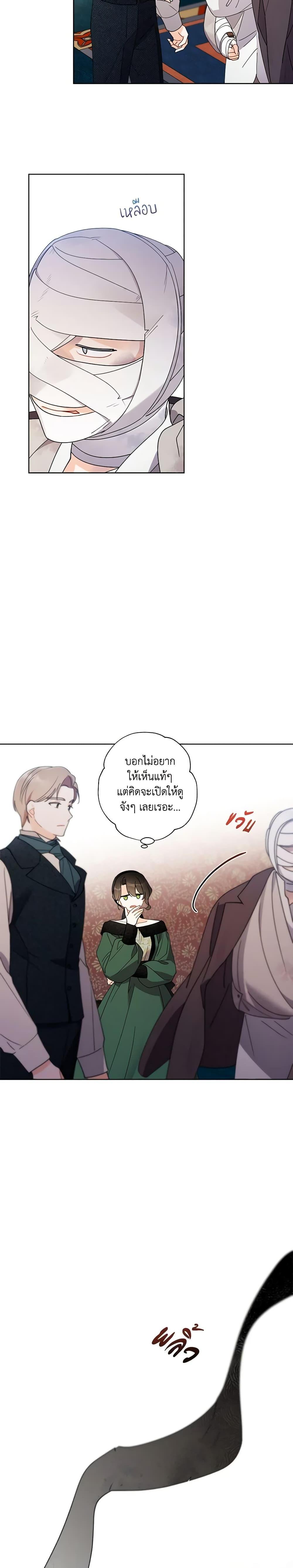 Manga-lc-com อ่านมังงะ อ่านการ์ตูน ออนไลน์ ฟรี I Raised Cinderella Preciously ตอนที่ 1 2 3 4 5 6 7 8 9 10 11 12 13 14 ฟรี ไม่มีโฆษณา Manga-lc - อ่าน มังงะ อ่าน การ์ตูน ออนไลน์ อ่านมังงะ ฟรี