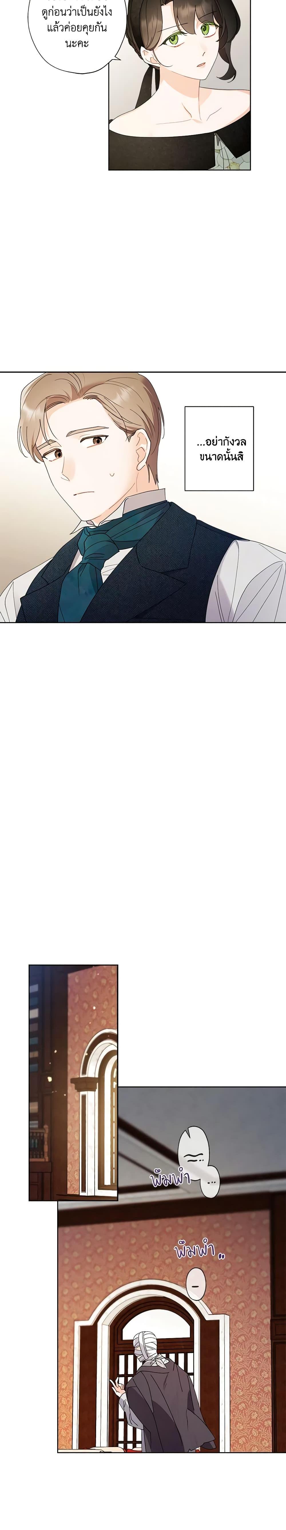 Manga-lc-com อ่านมังงะ อ่านการ์ตูน ออนไลน์ ฟรี I Raised Cinderella Preciously ตอนที่ 1 2 3 4 5 6 7 8 9 10 11 12 13 14 ฟรี ไม่มีโฆษณา Manga-lc - อ่าน มังงะ อ่าน การ์ตูน ออนไลน์ อ่านมังงะ ฟรี