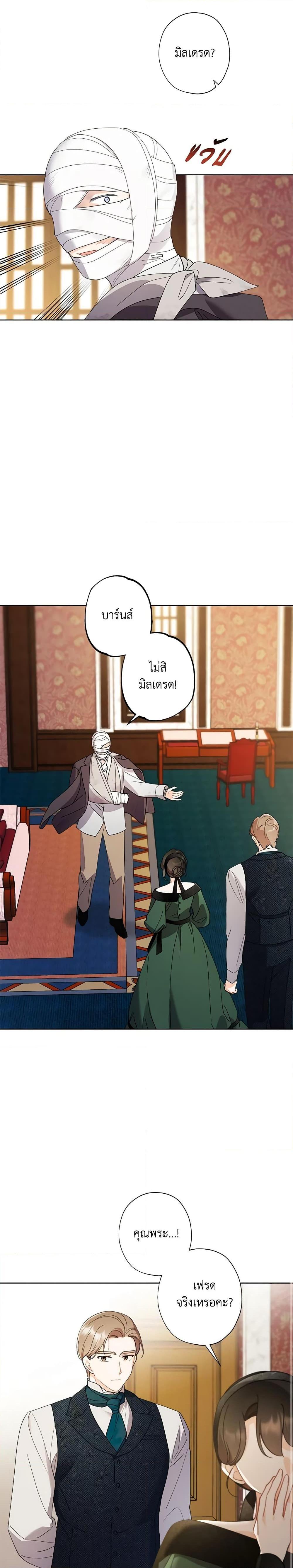 Manga-lc-com อ่านมังงะ อ่านการ์ตูน ออนไลน์ ฟรี I Raised Cinderella Preciously ตอนที่ 1 2 3 4 5 6 7 8 9 10 11 12 13 14 ฟรี ไม่มีโฆษณา Manga-lc - อ่าน มังงะ อ่าน การ์ตูน ออนไลน์ อ่านมังงะ ฟรี